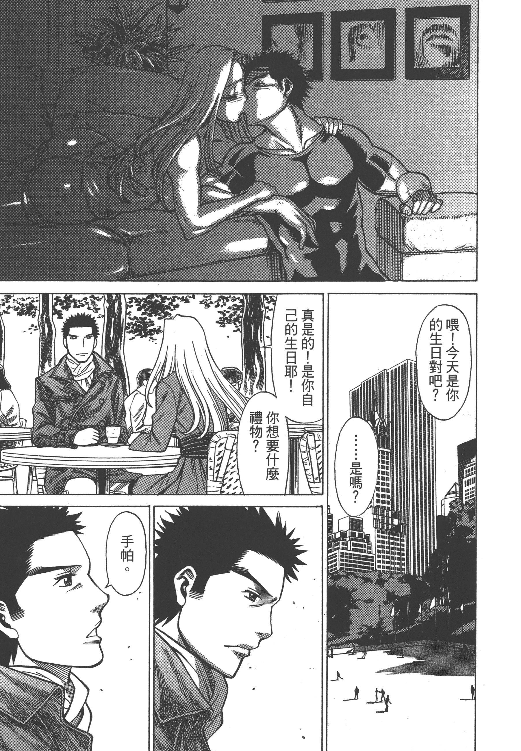 Page 87