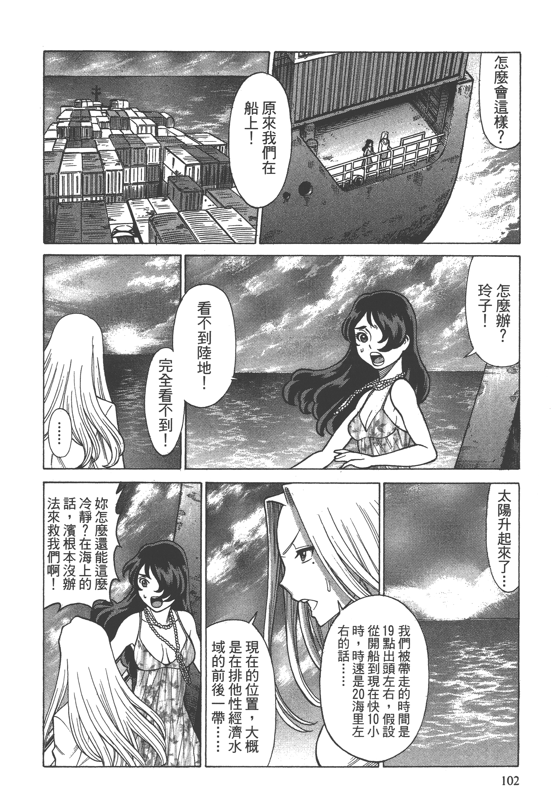 Page 104