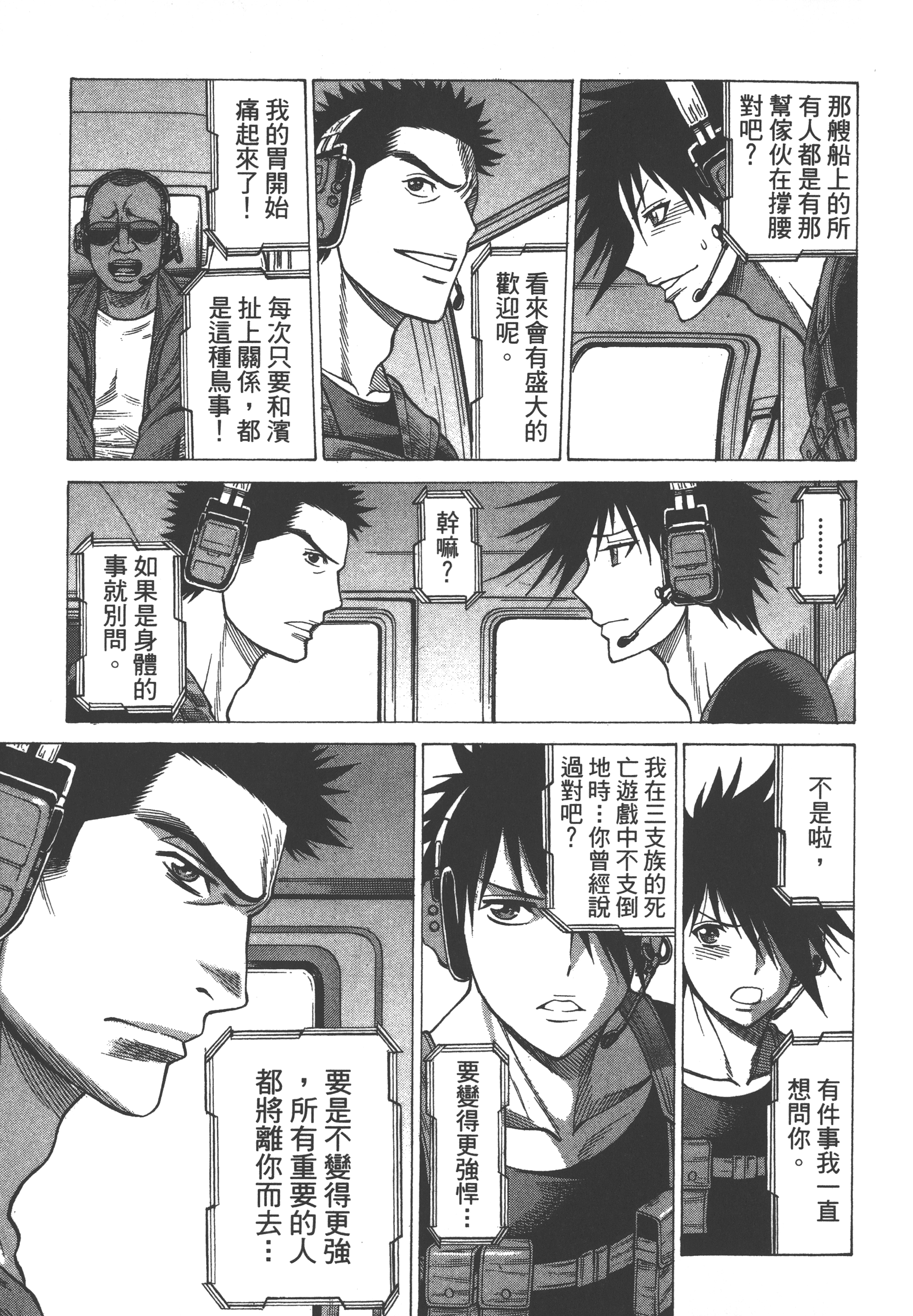Page 107