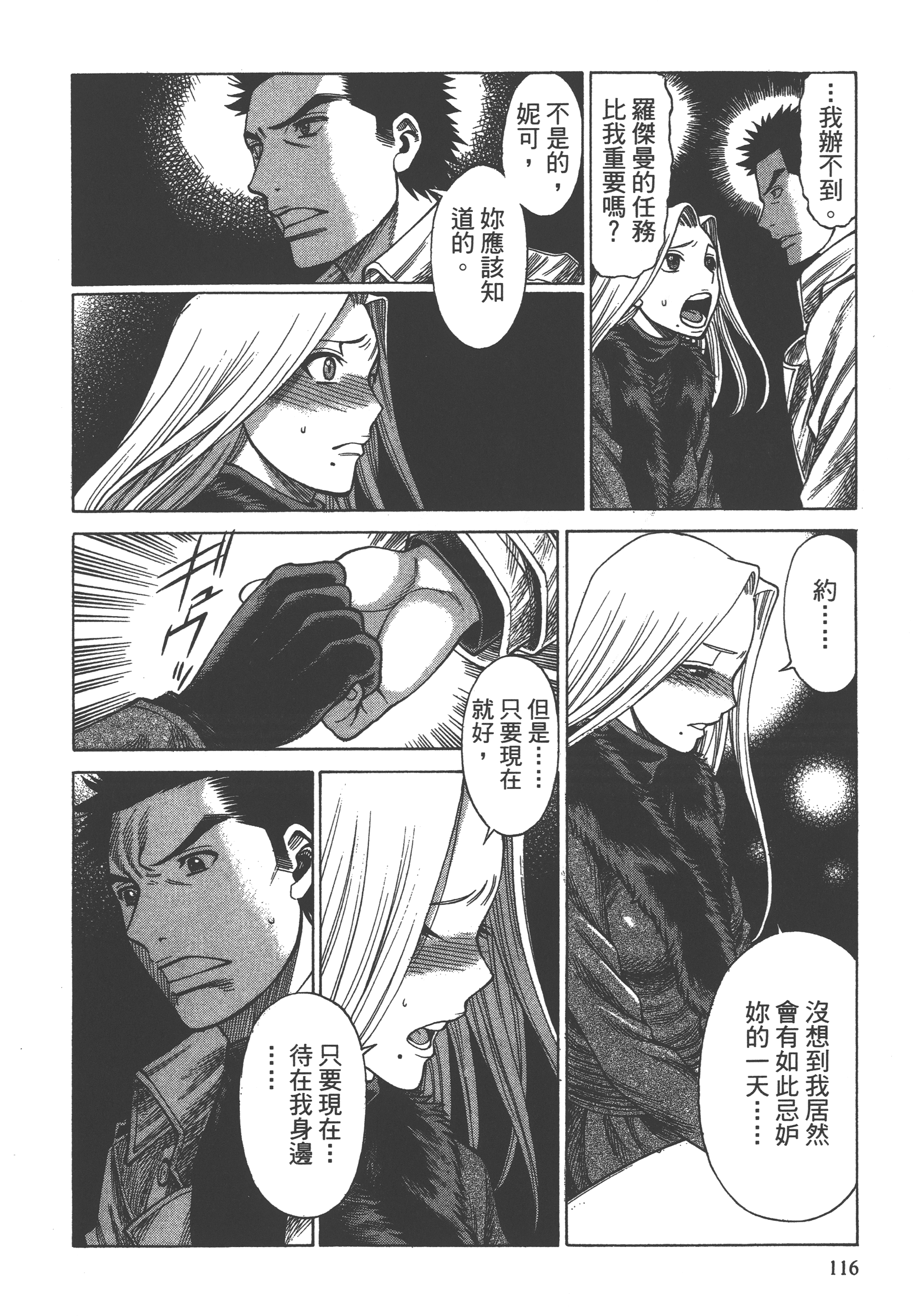 Page 118