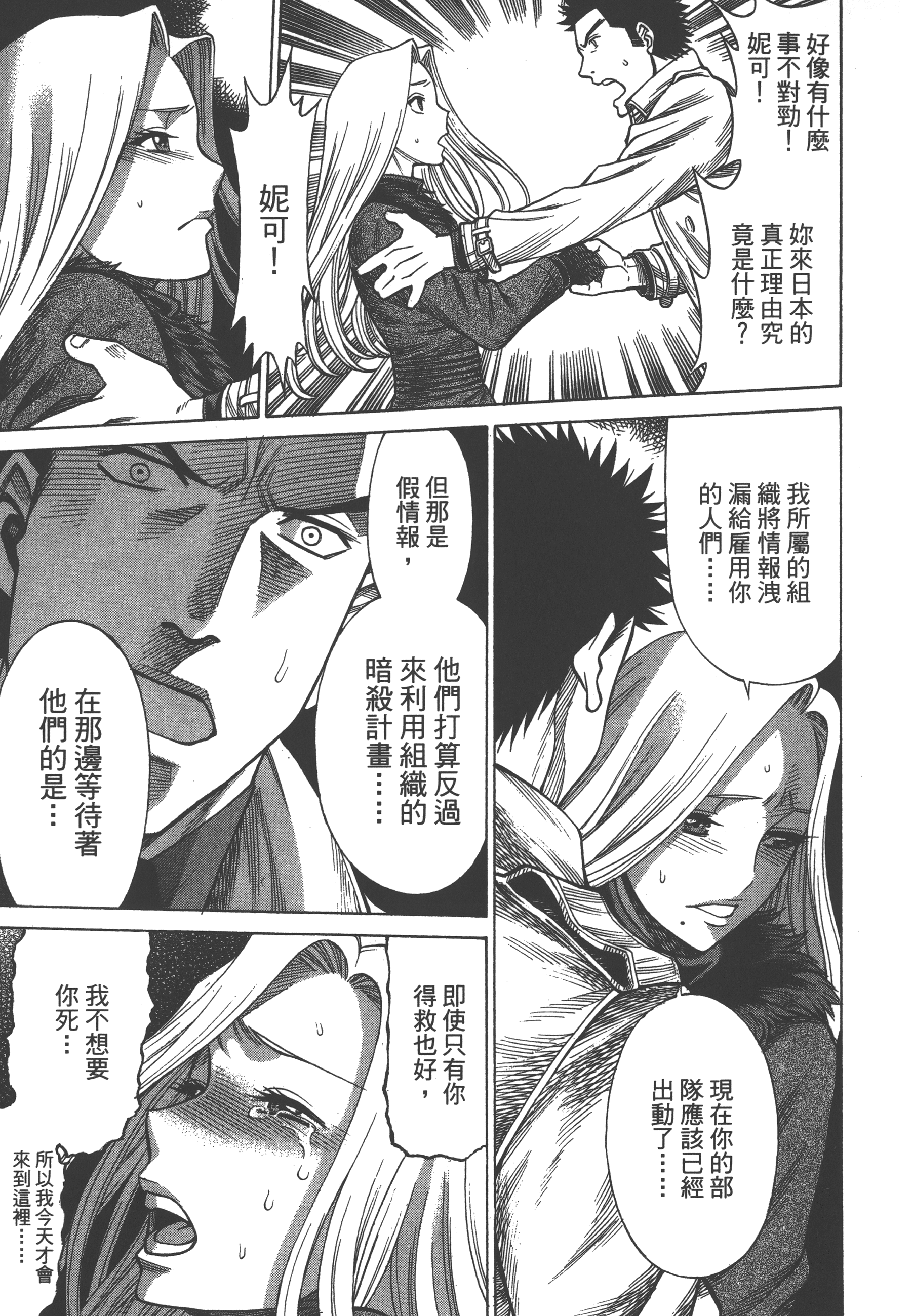 Page 119