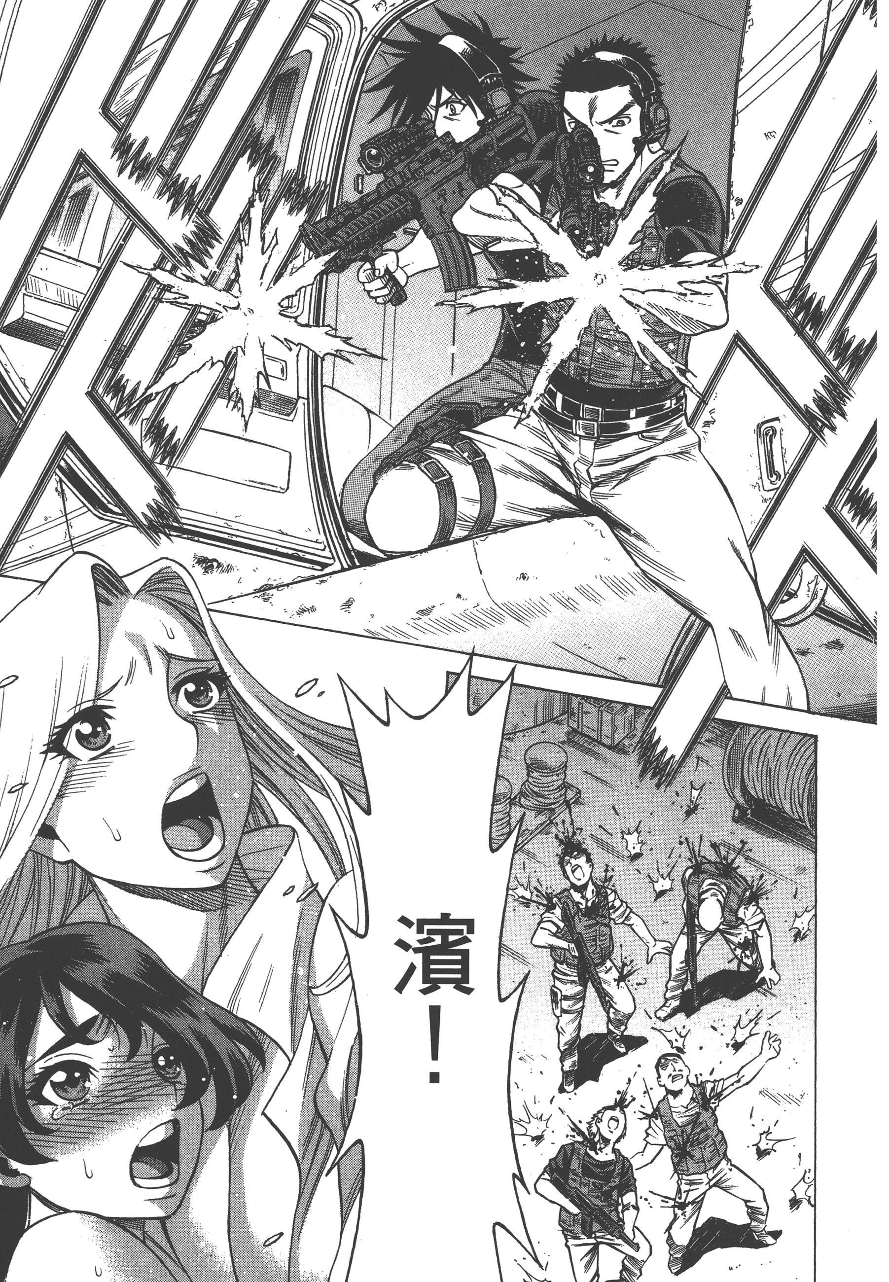 Page 125