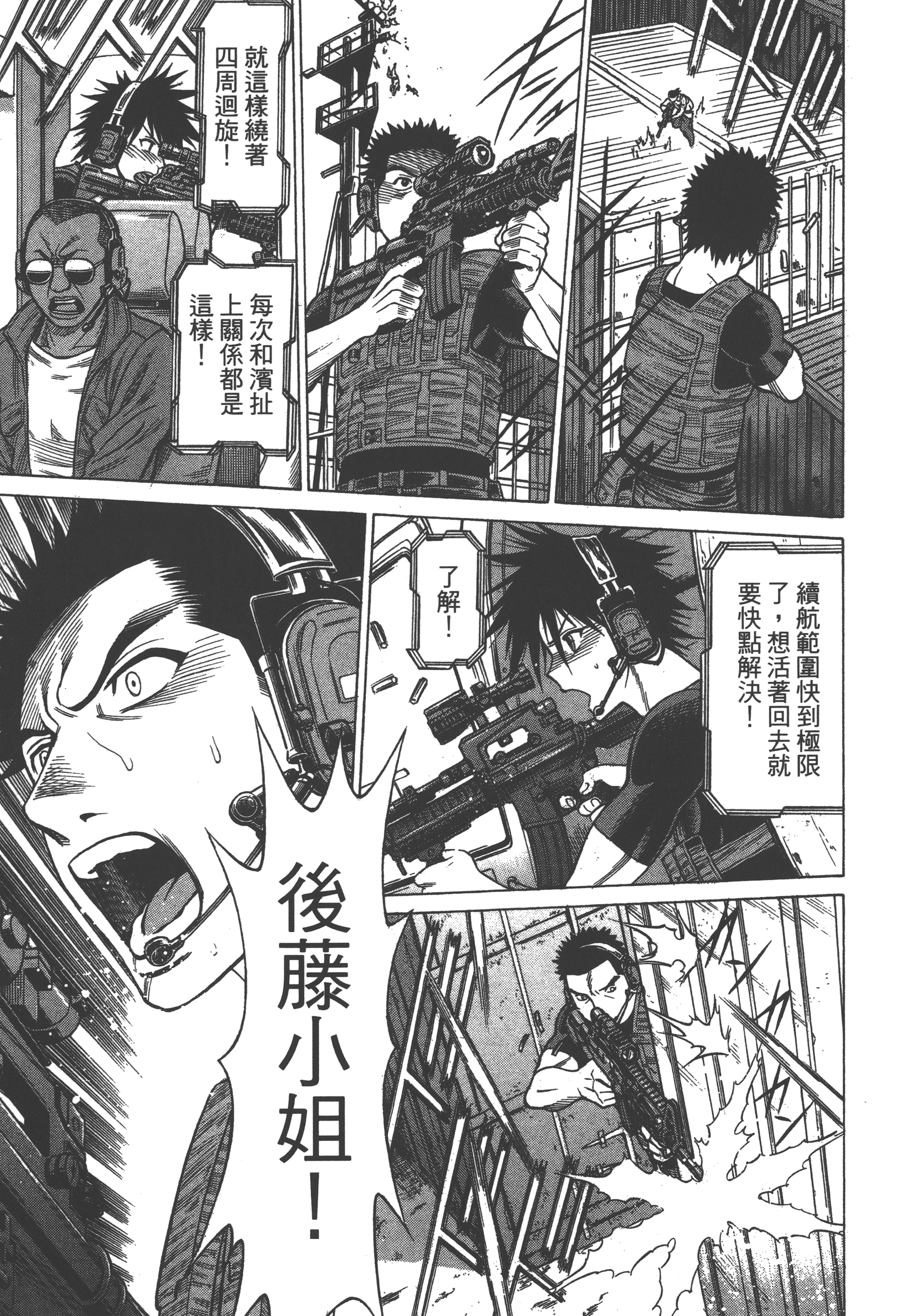 Page 127
