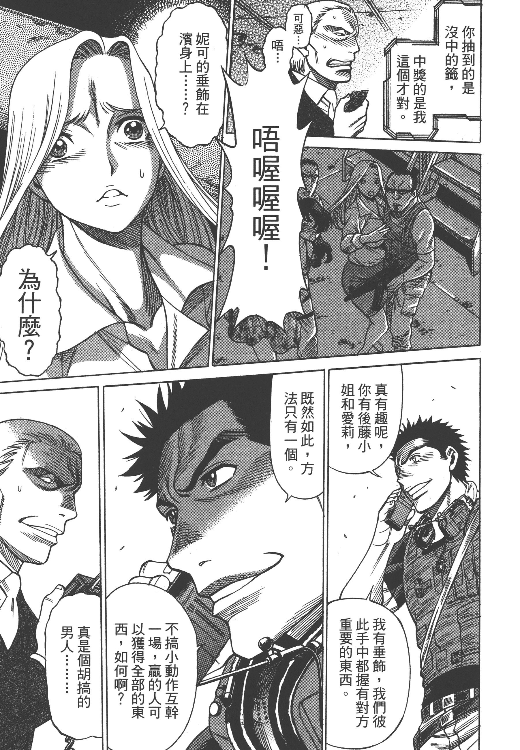 Page 133