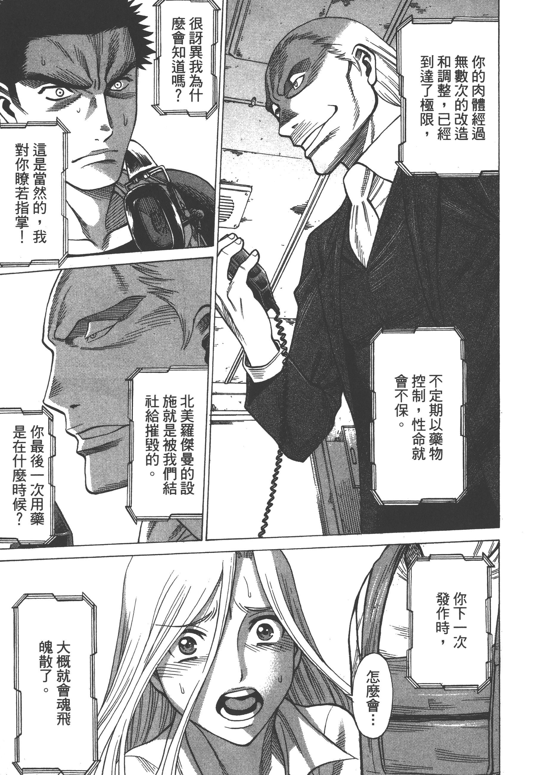 Page 135