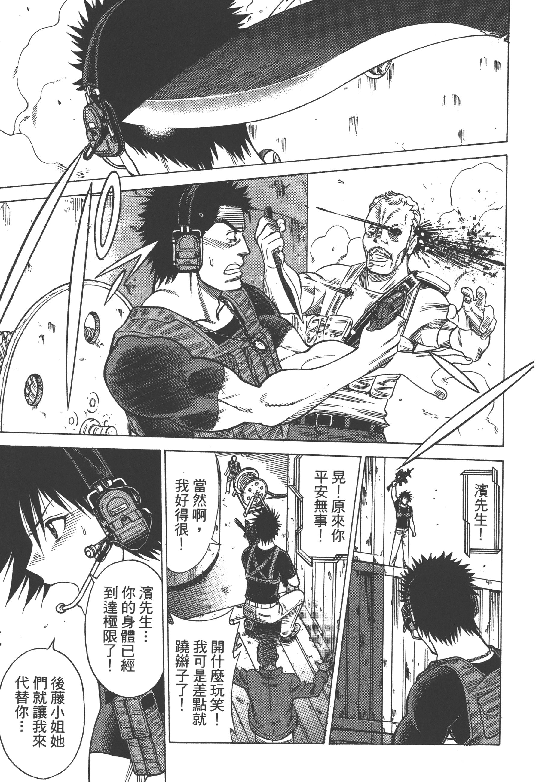 Page 143
