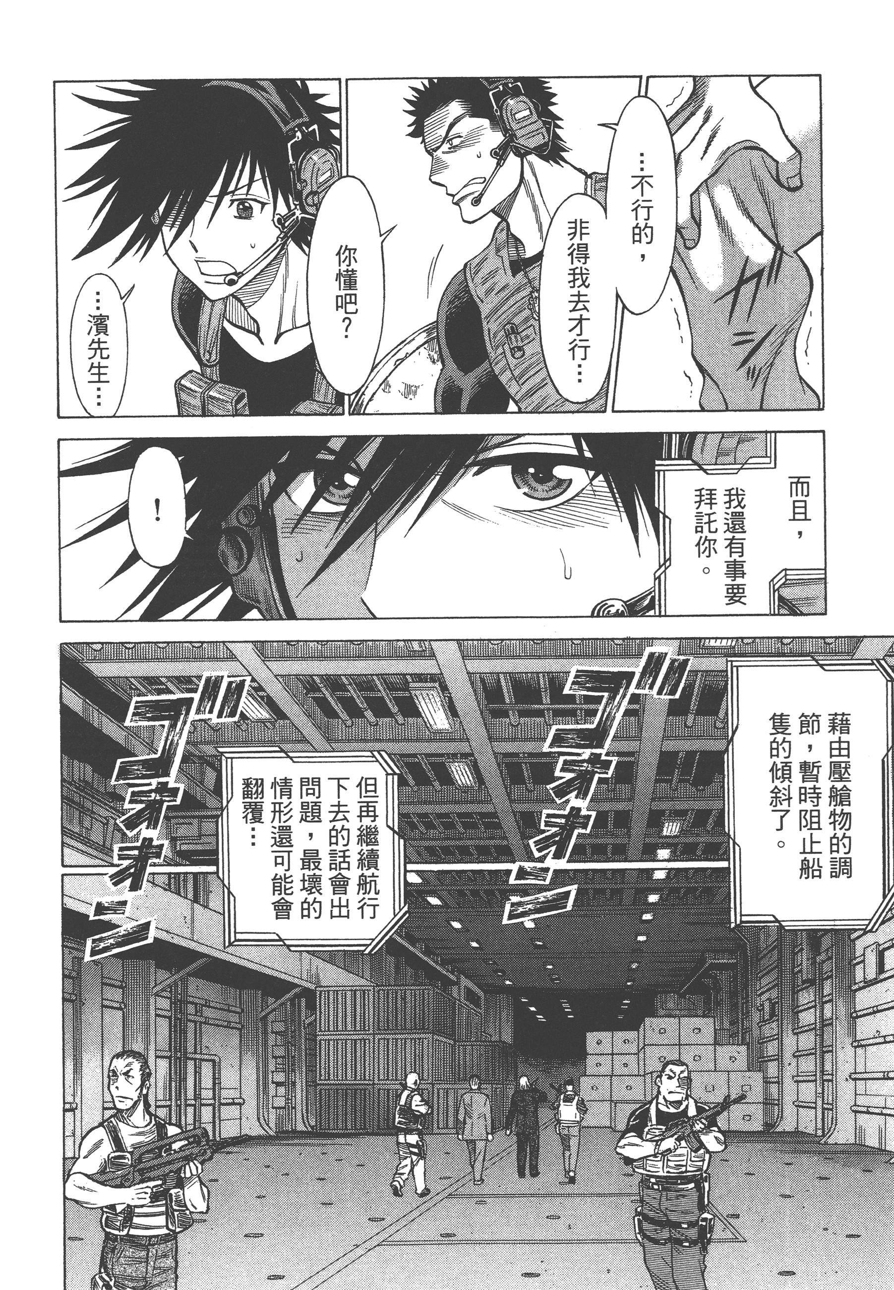 Page 144