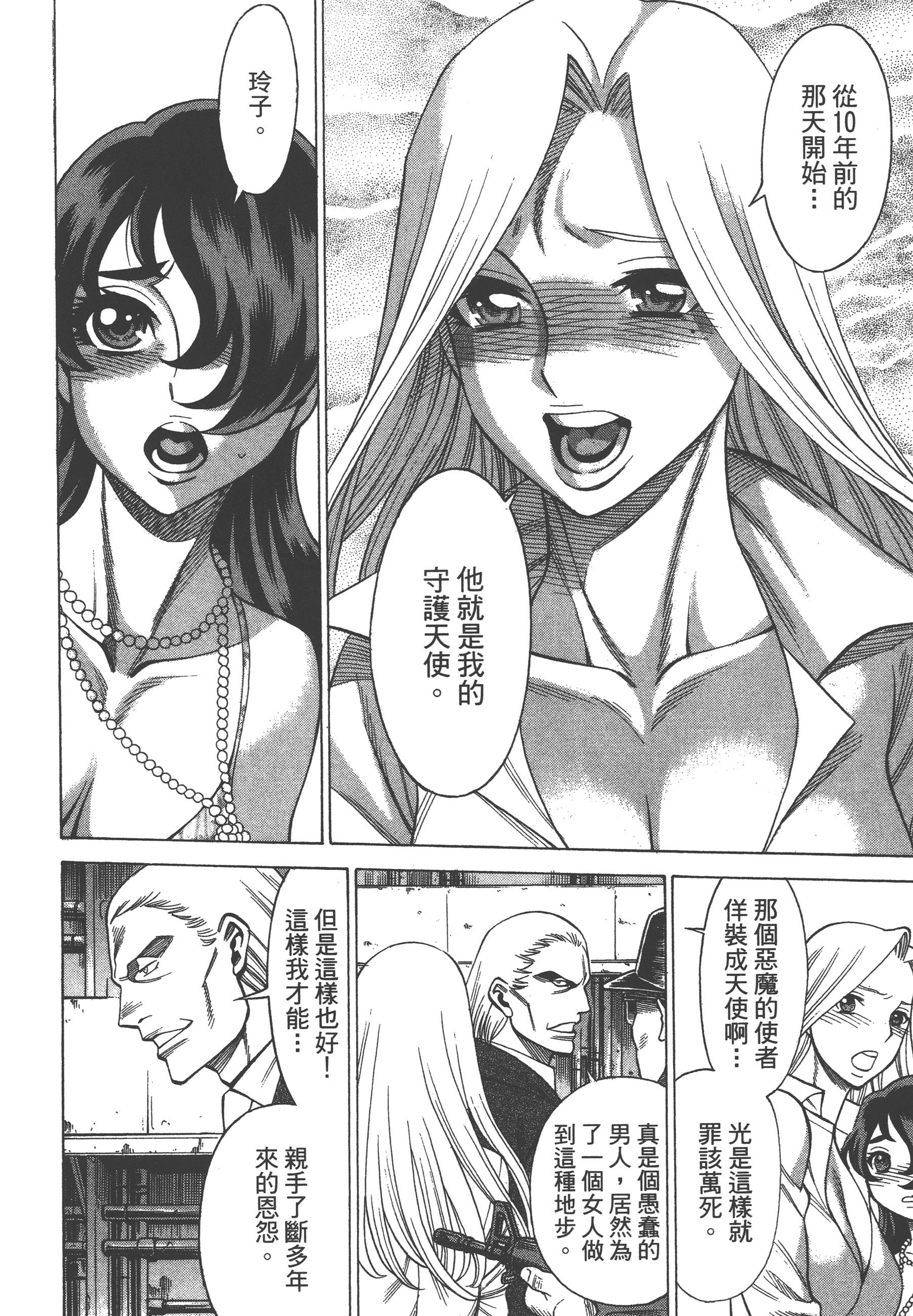 Page 146