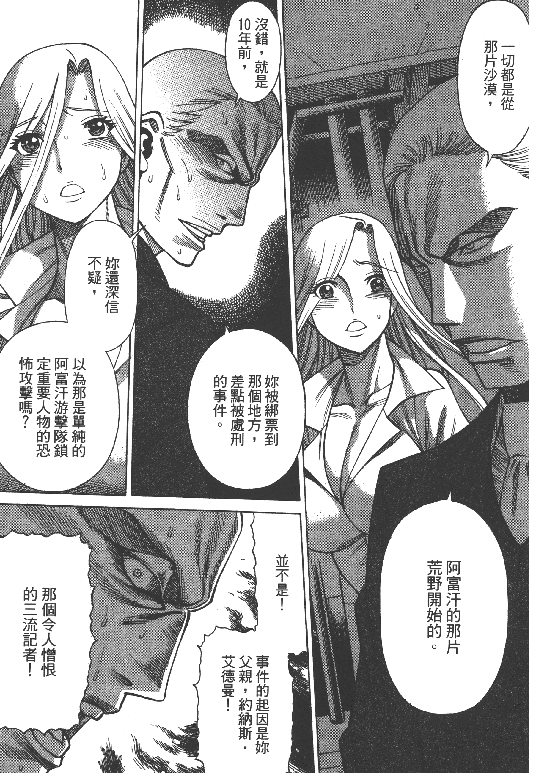 Page 147