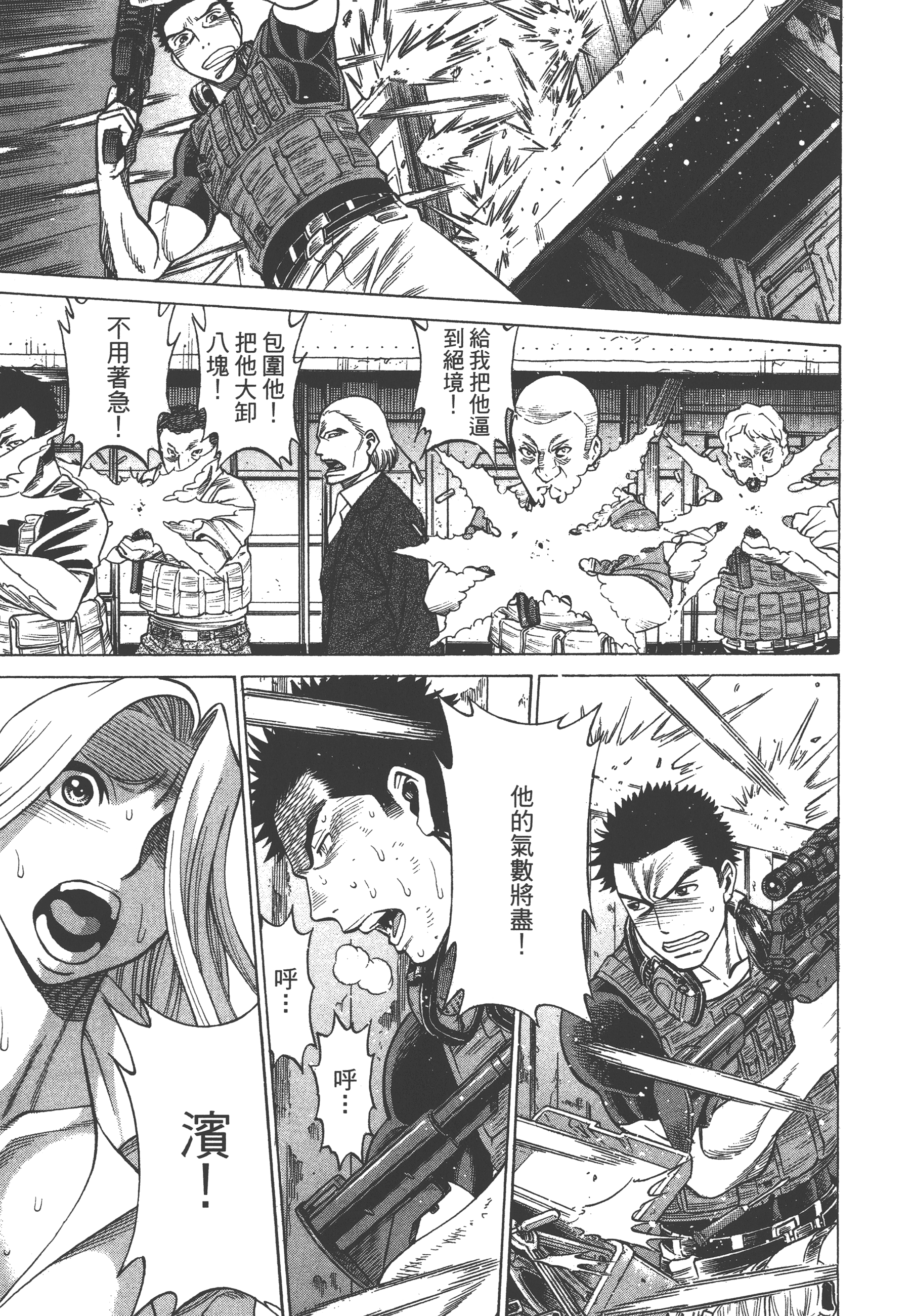 Page 153