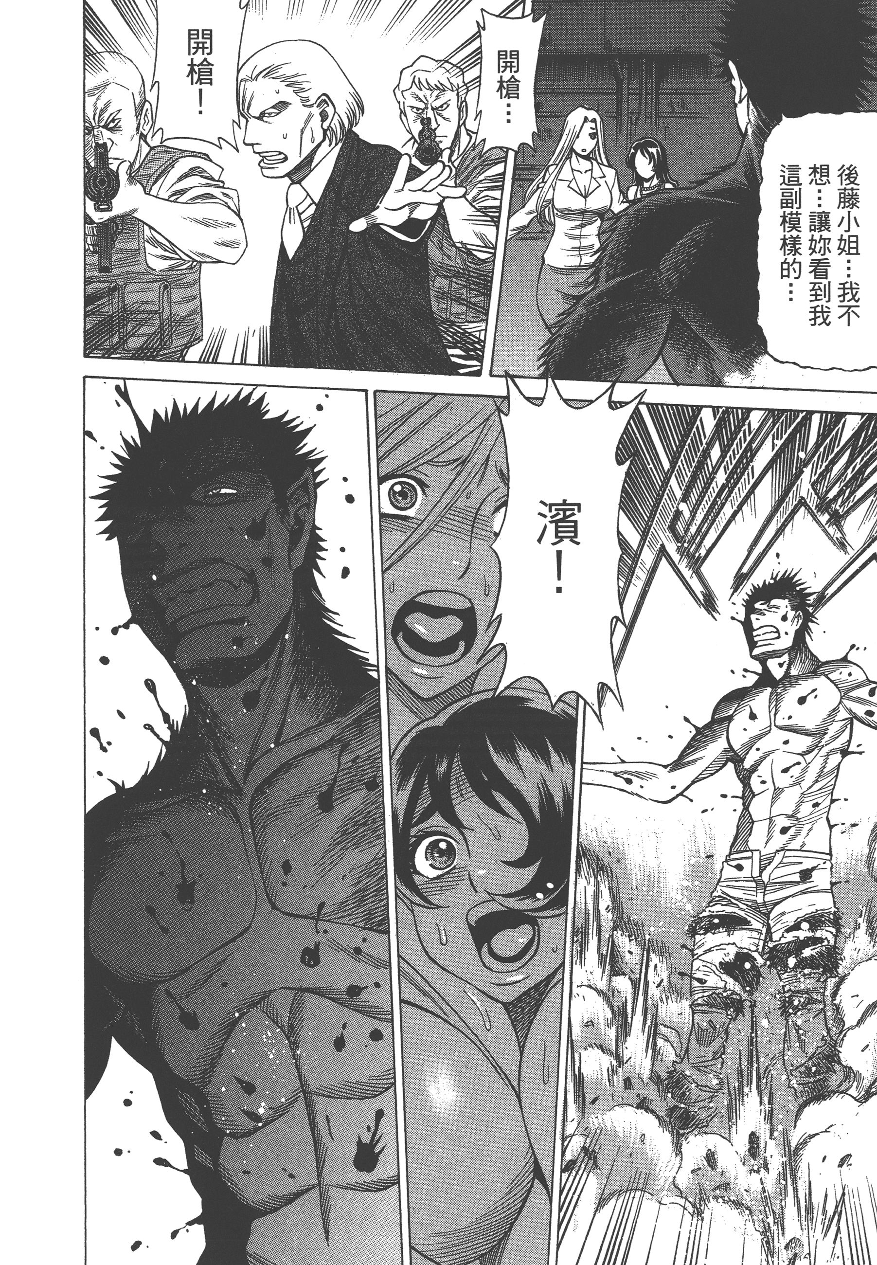 Page 156