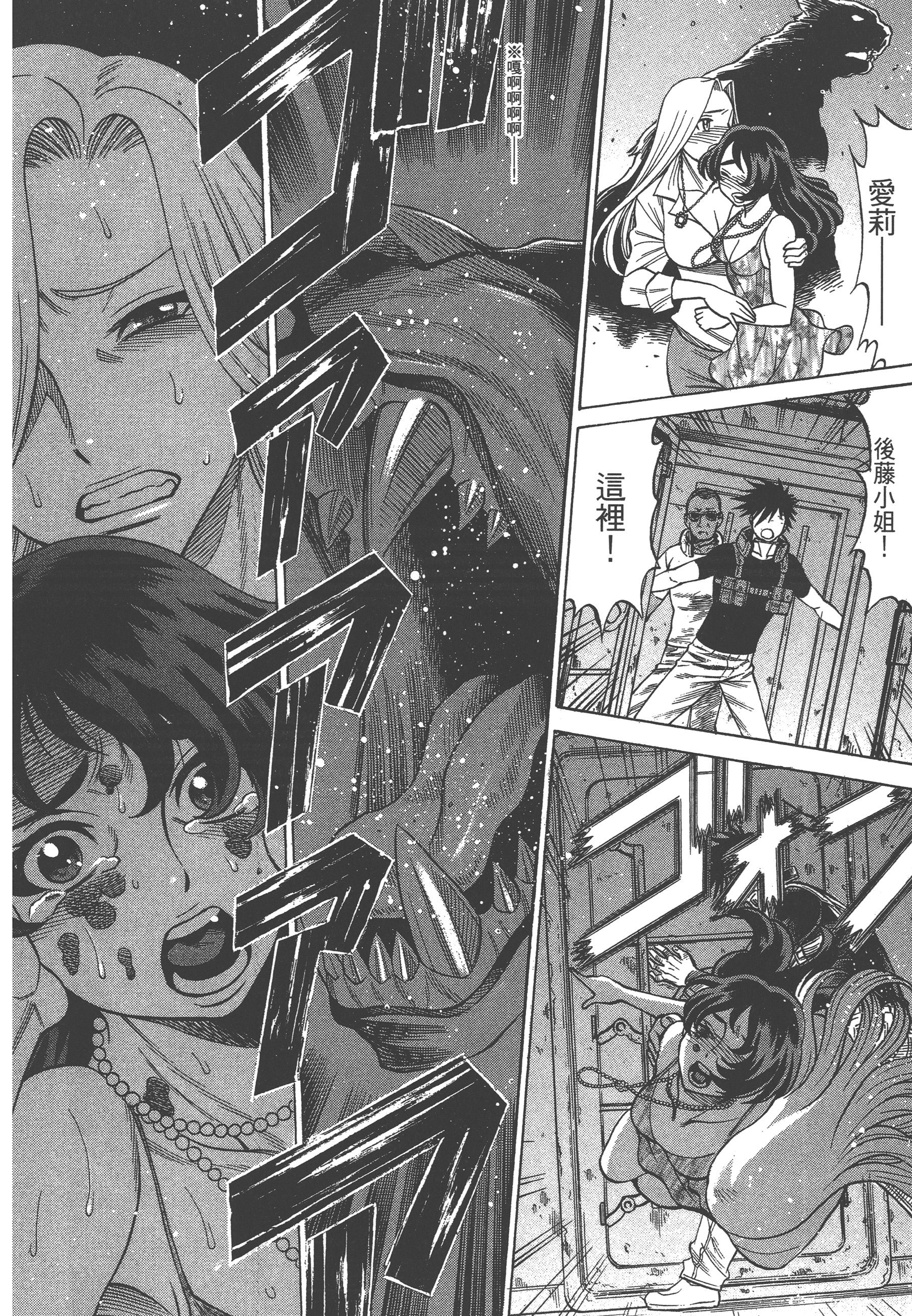 Page 160