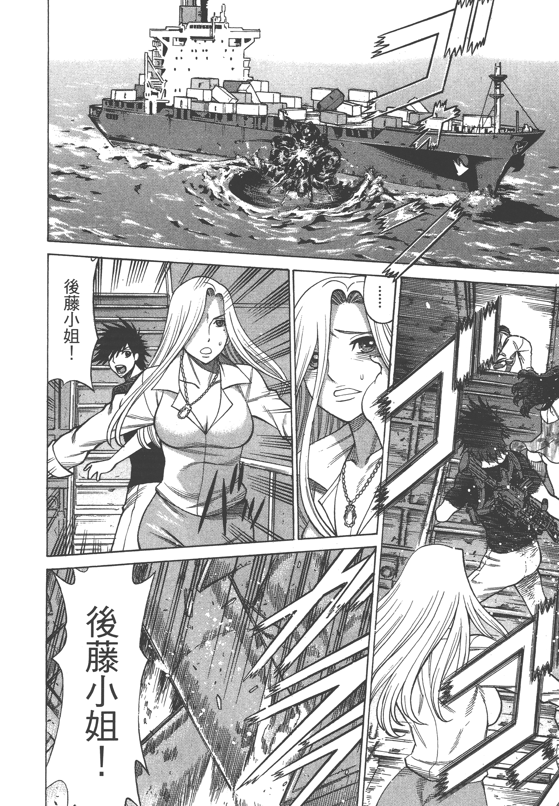 Page 168