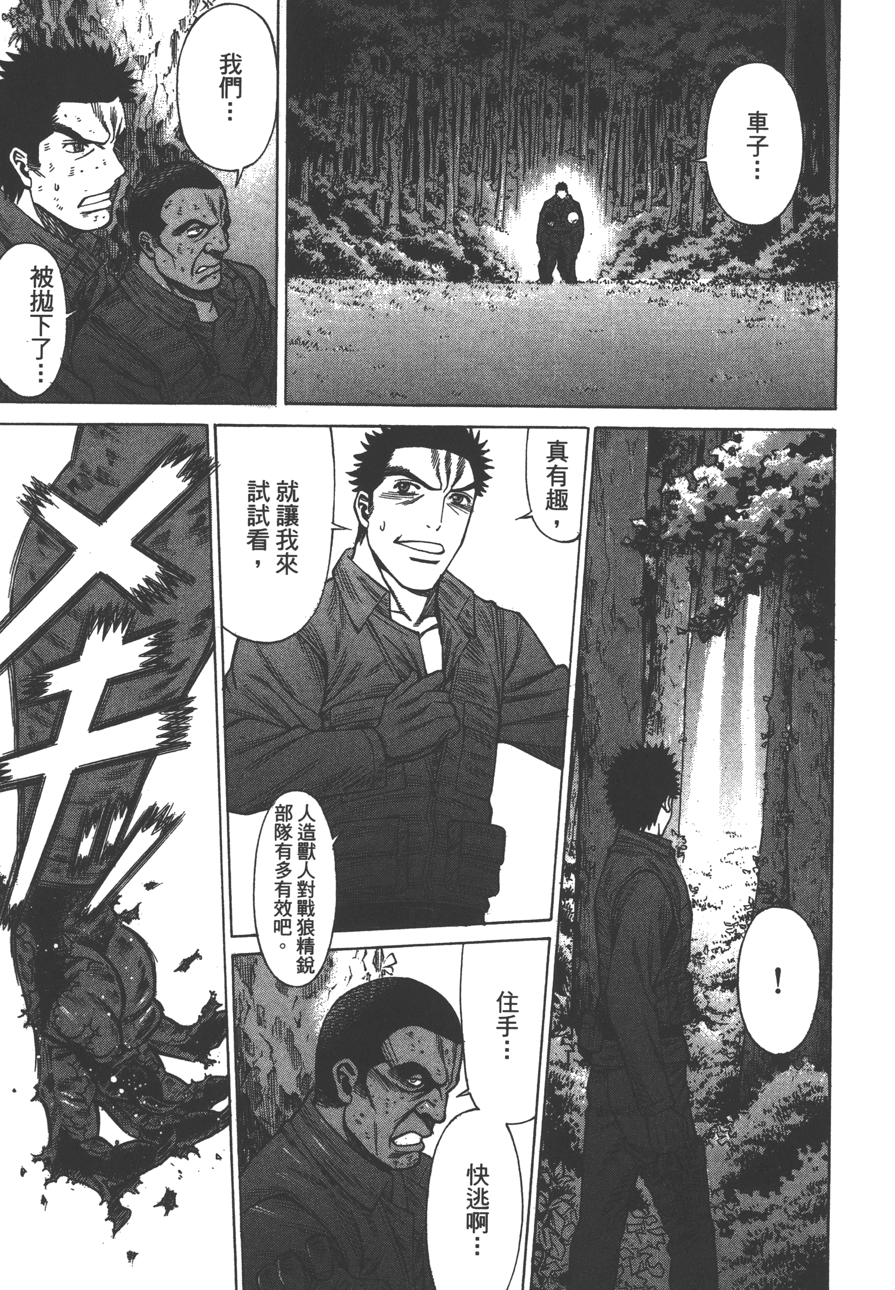 Page 171
