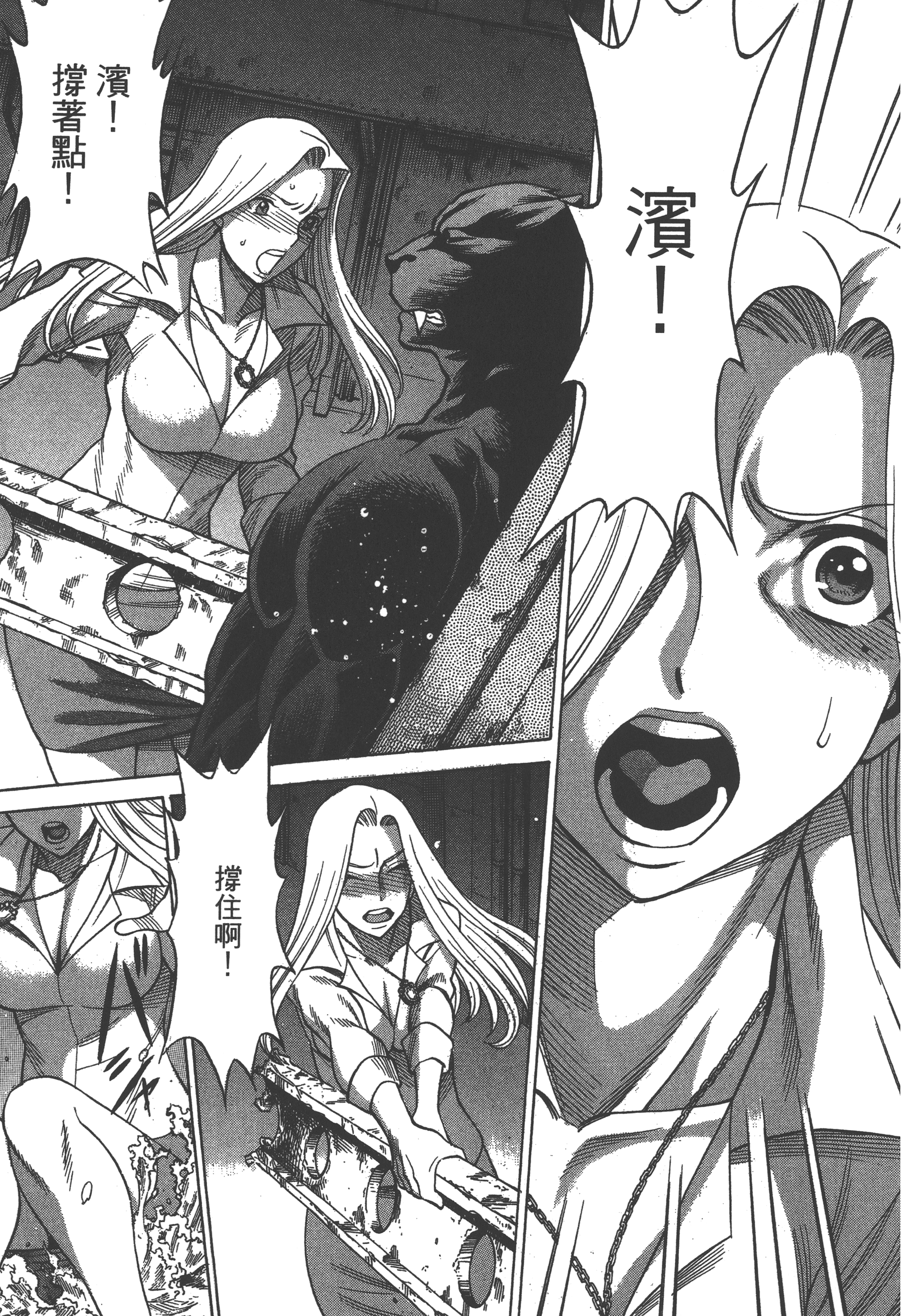 Page 175