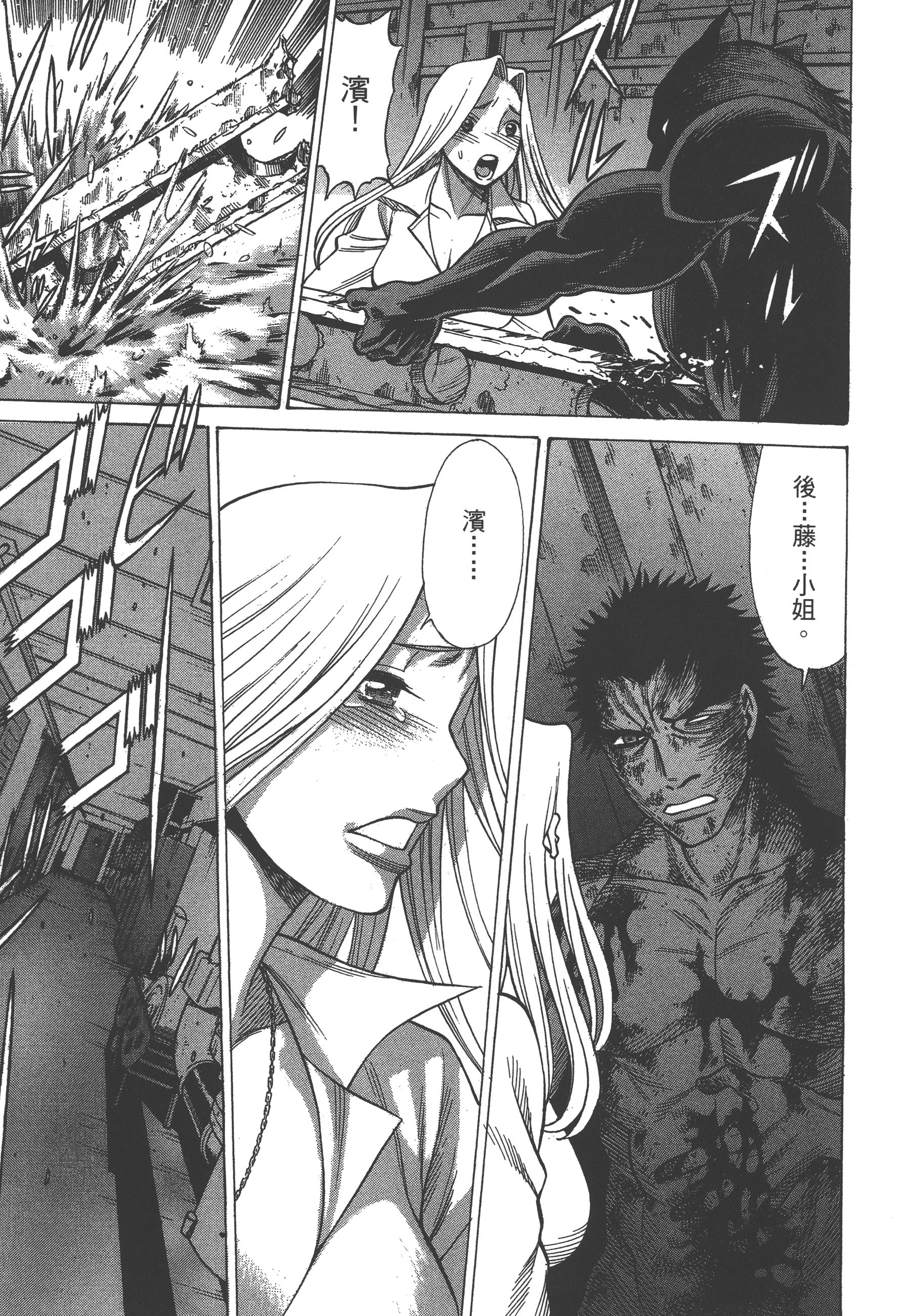 Page 177