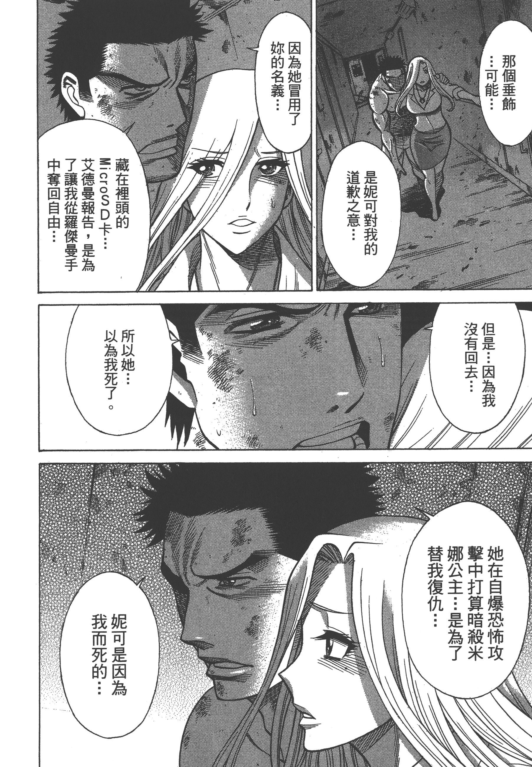 Page 178