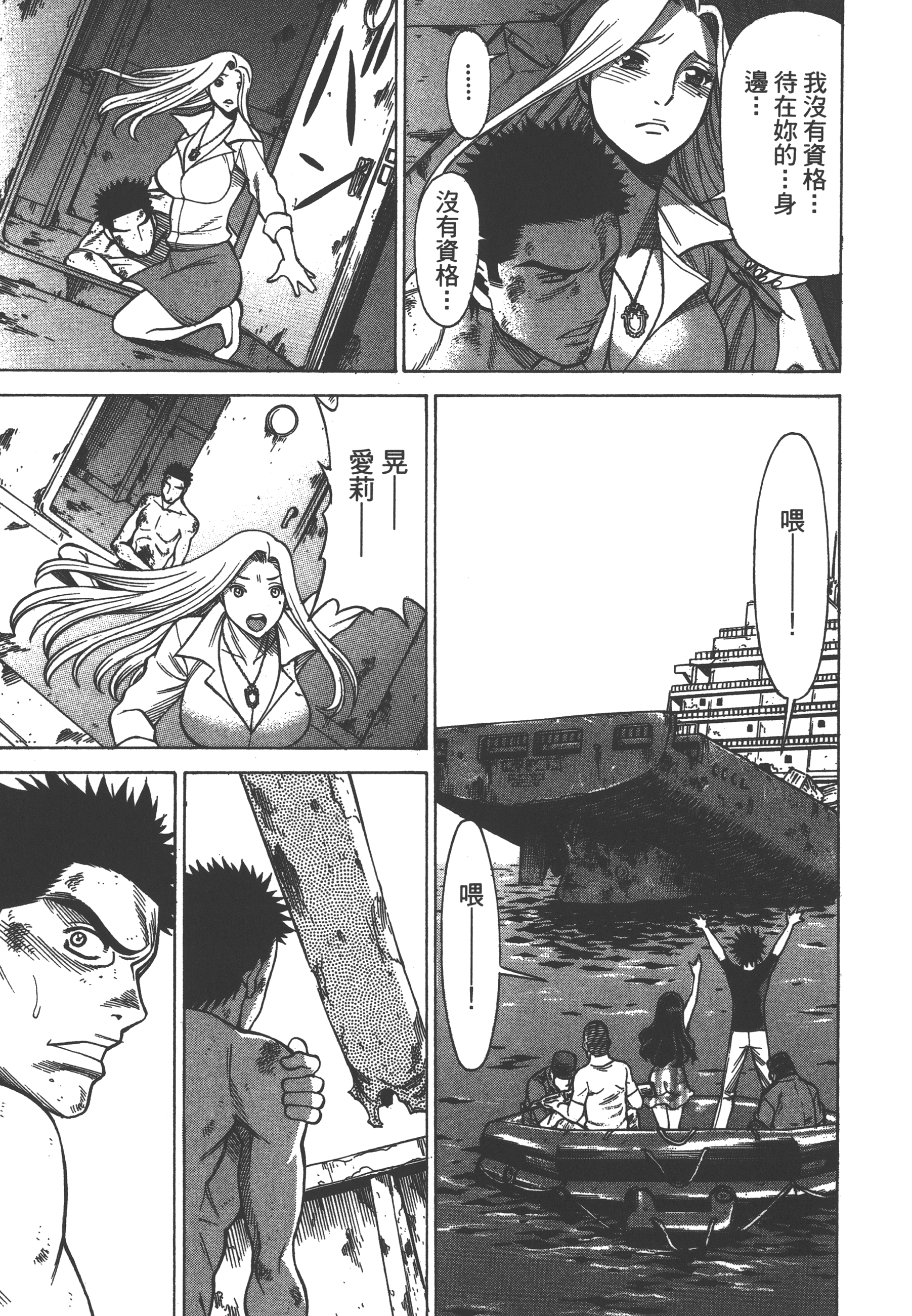 Page 179