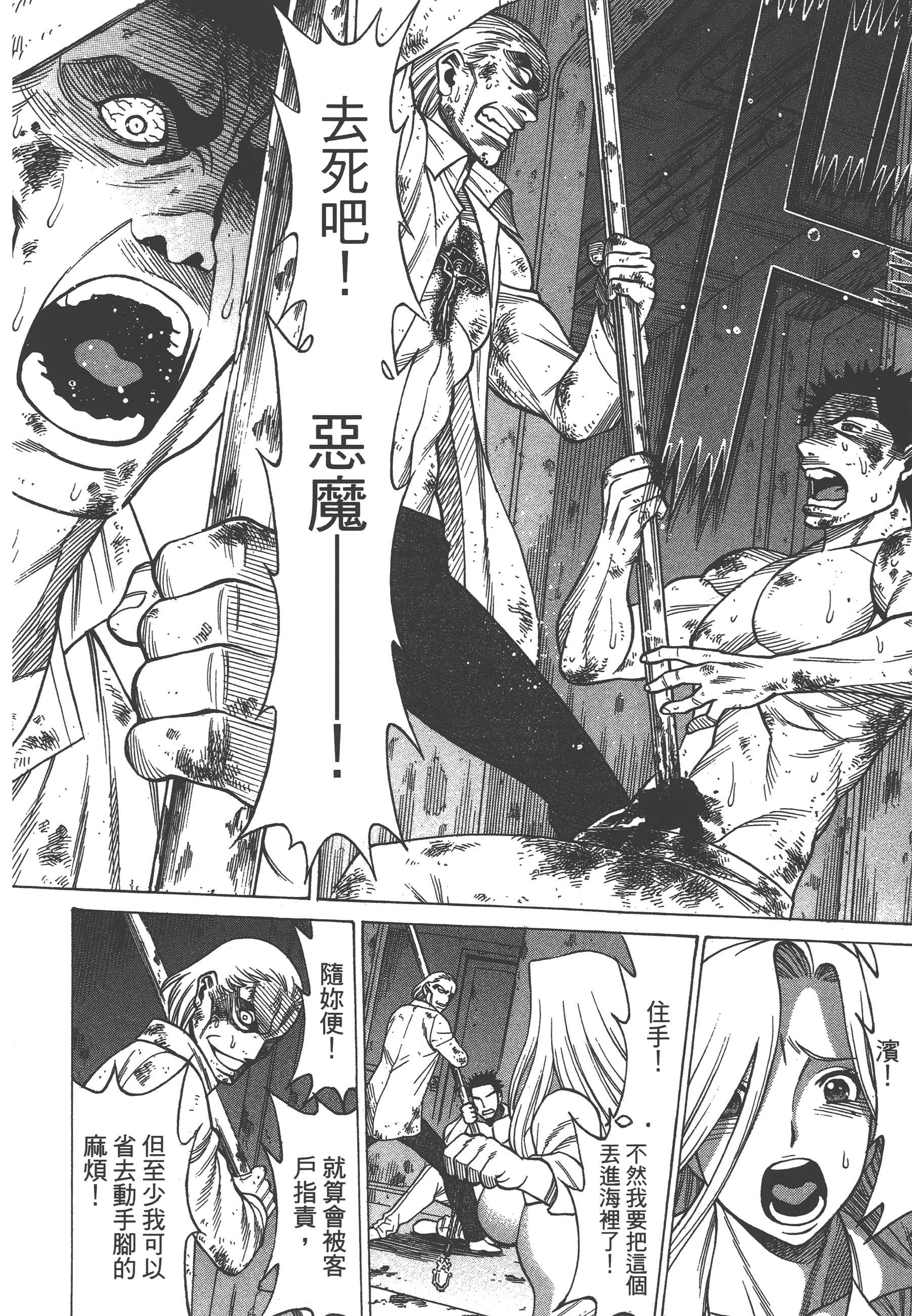 Page 180