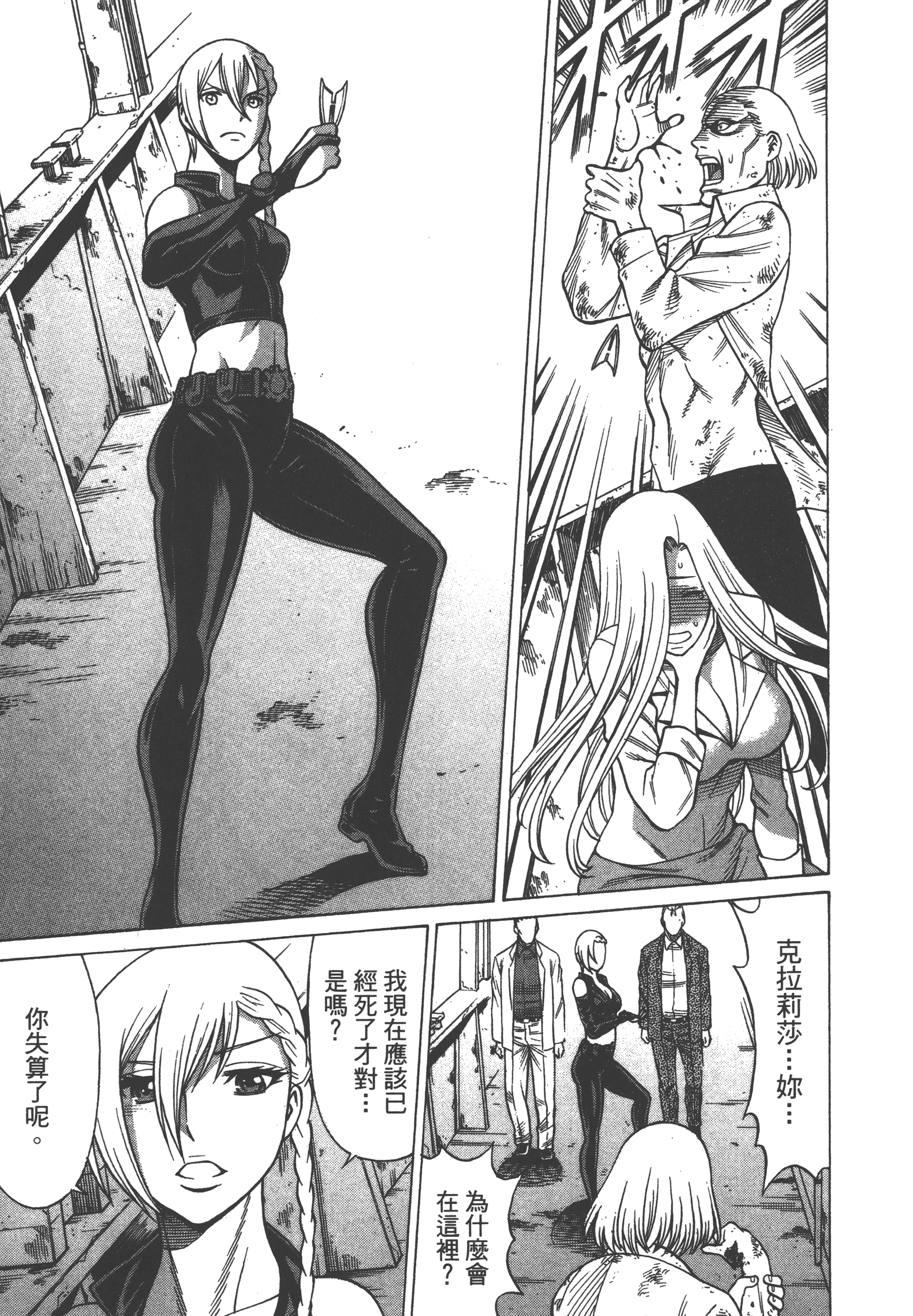 Page 183