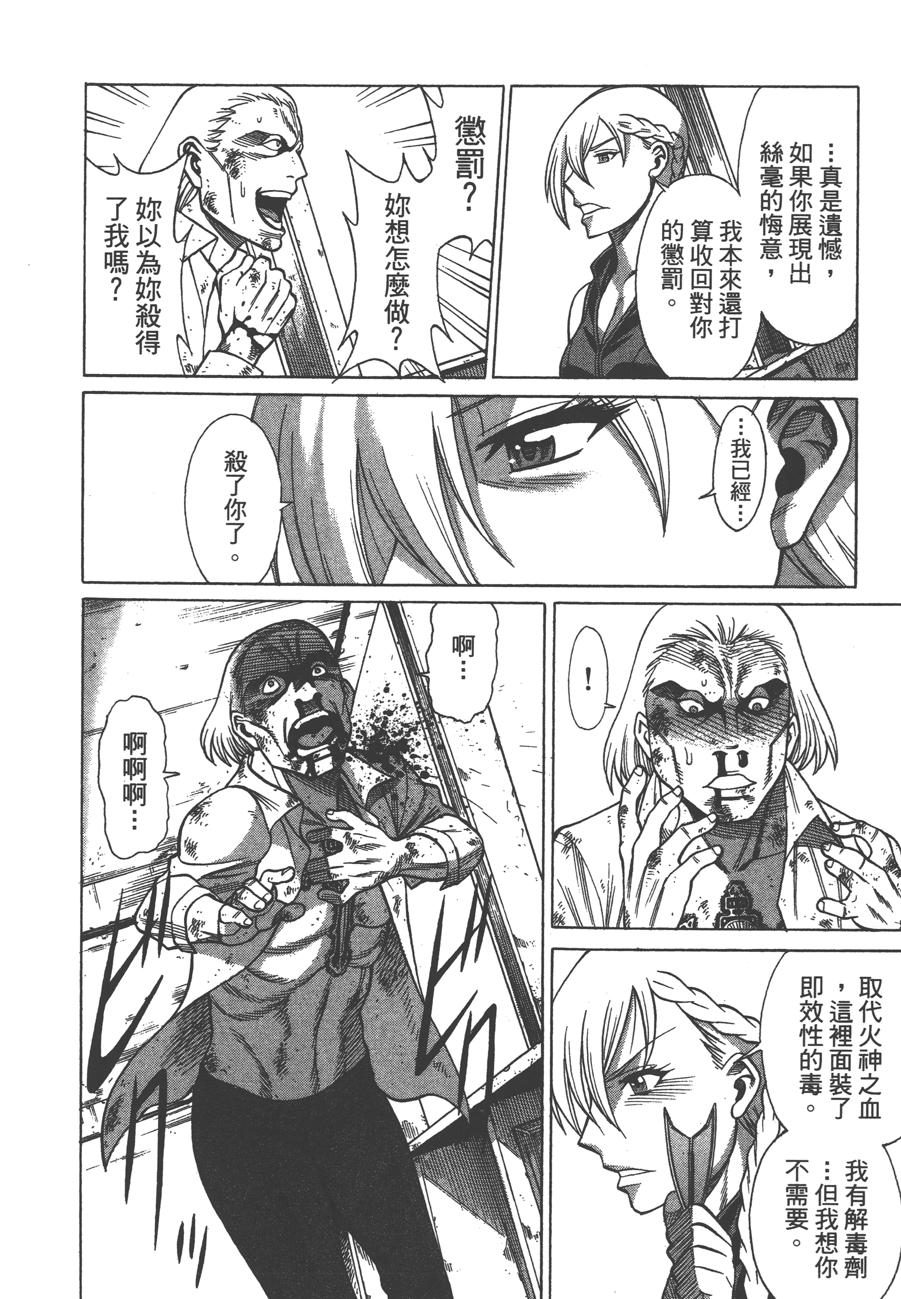Page 186