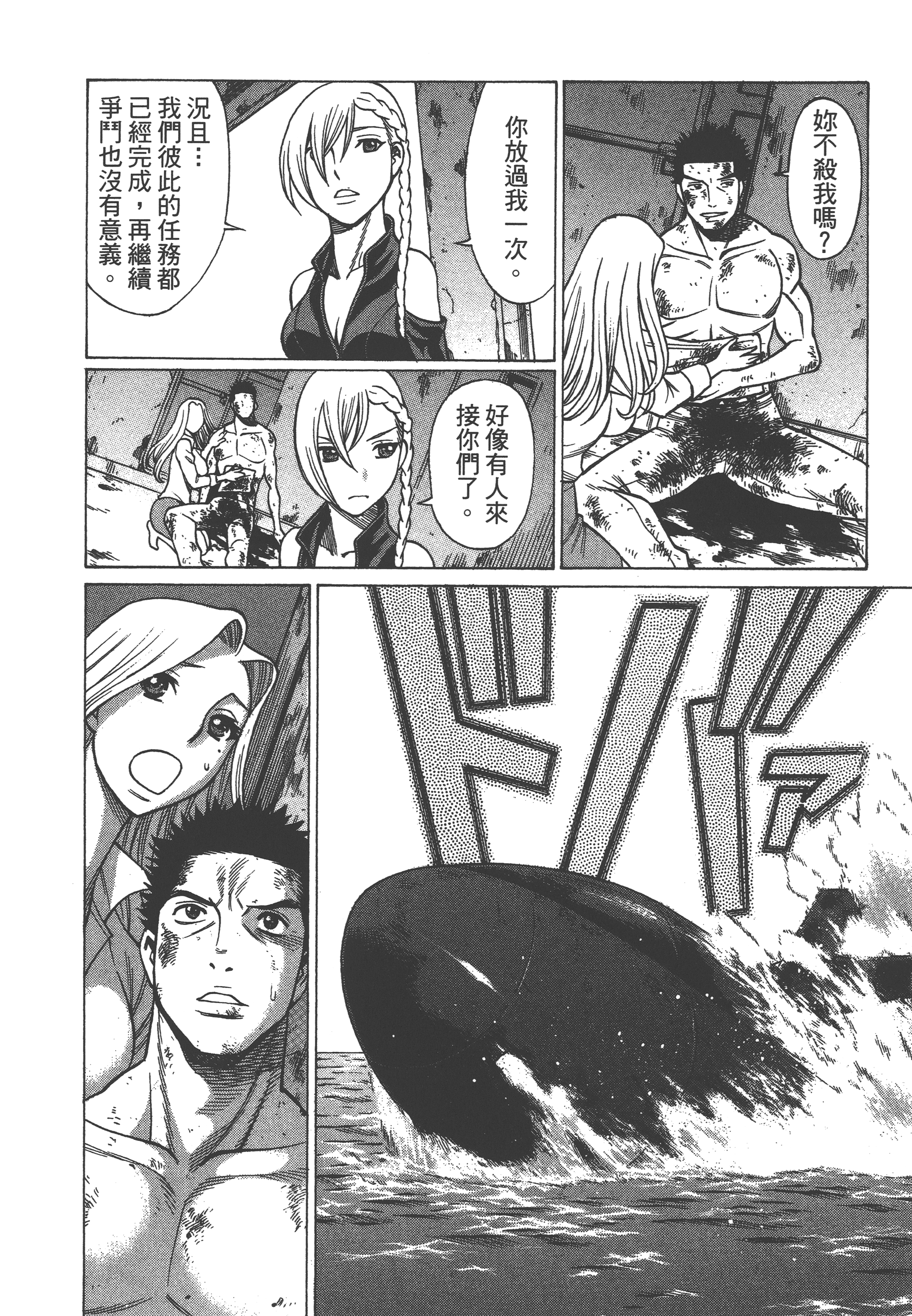 Page 188
