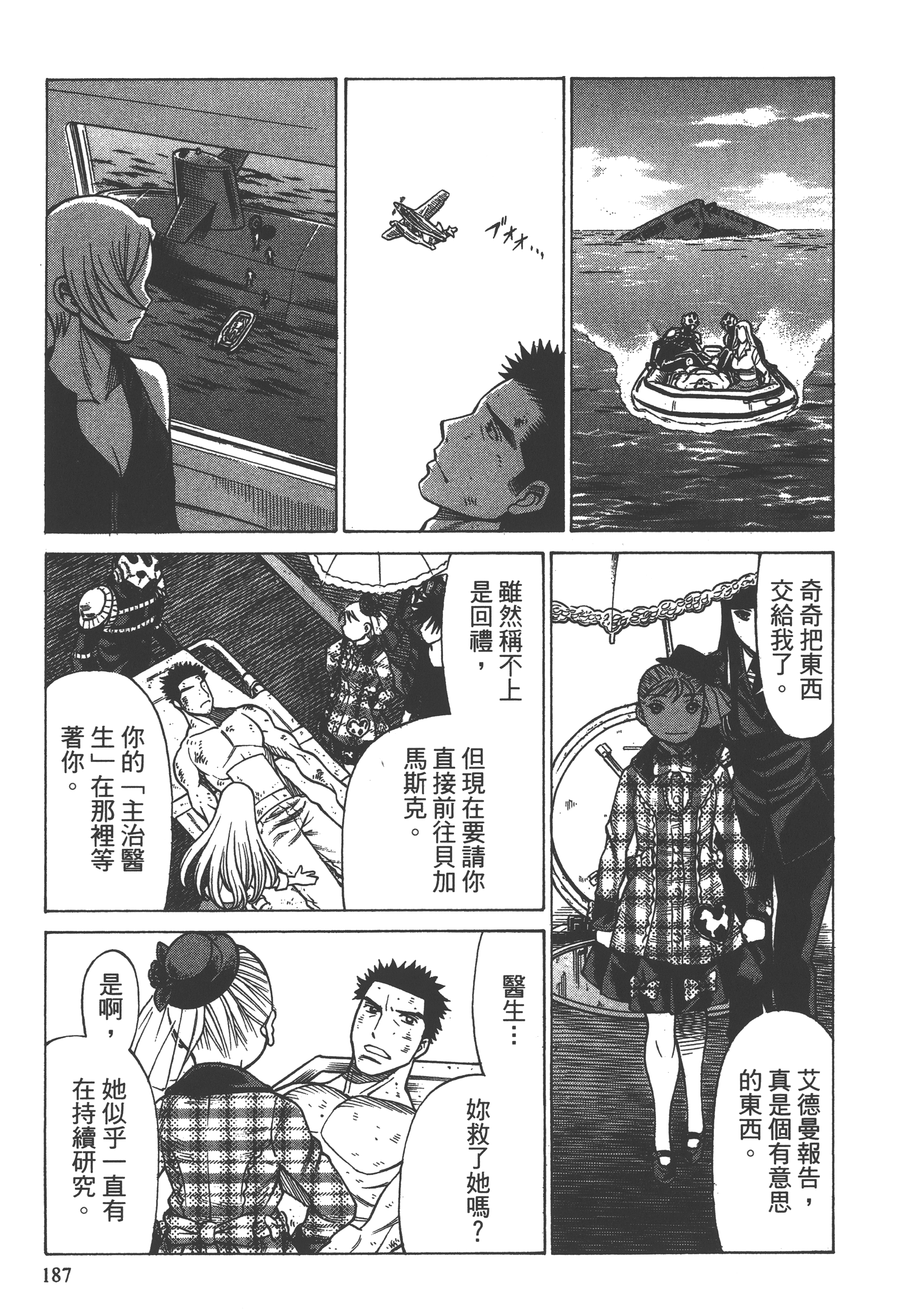 Page 189