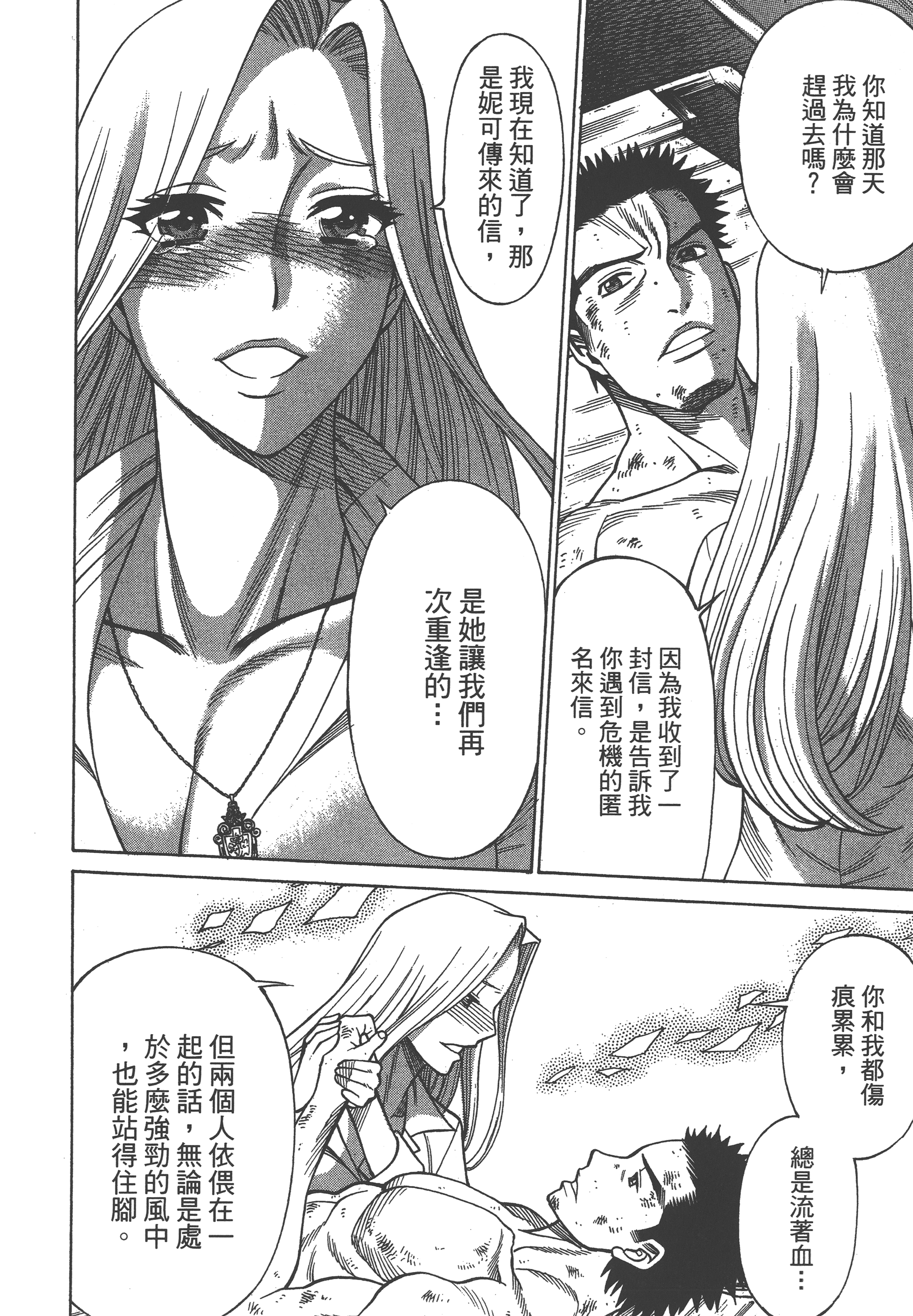 Page 192
