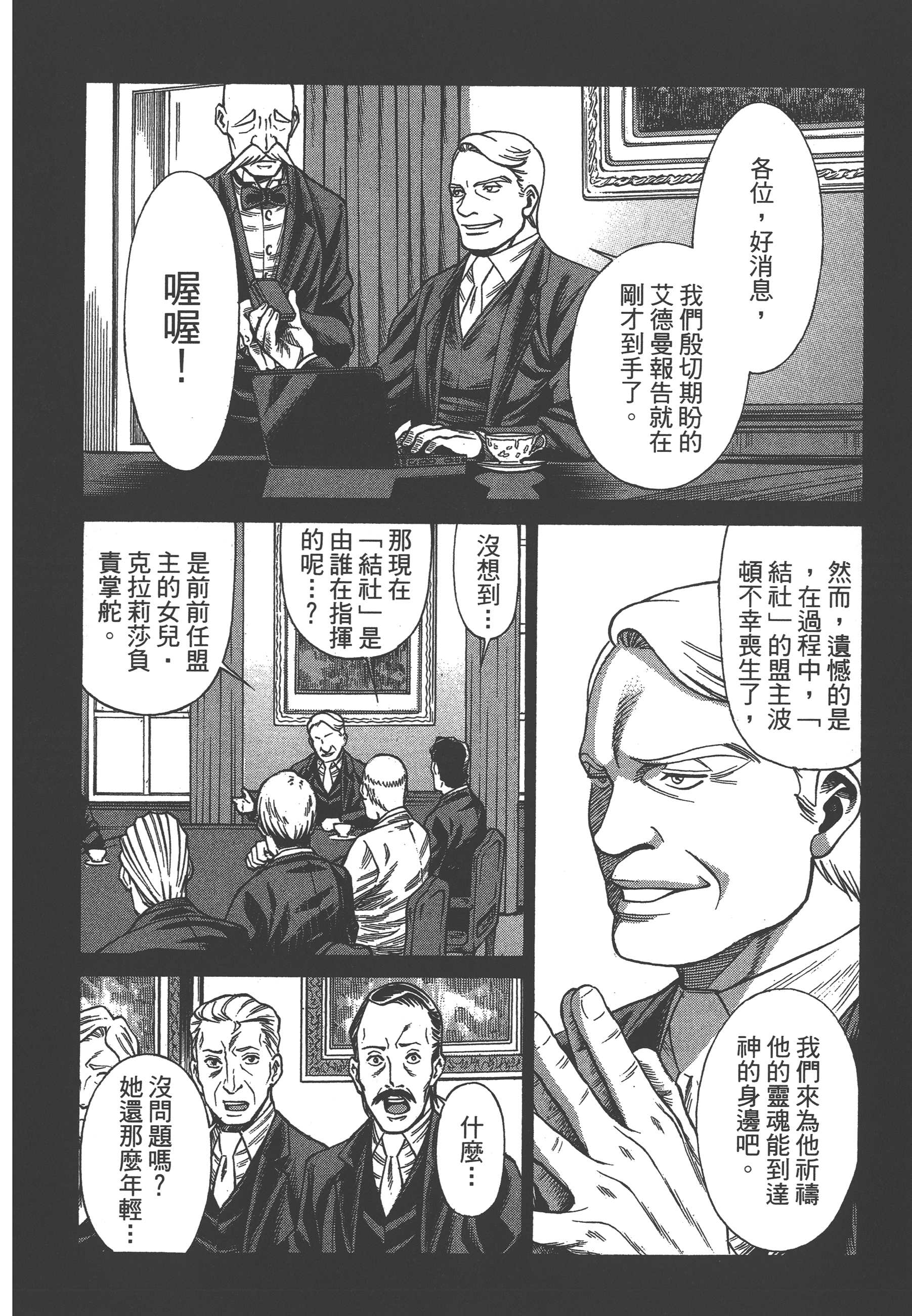 Page 196