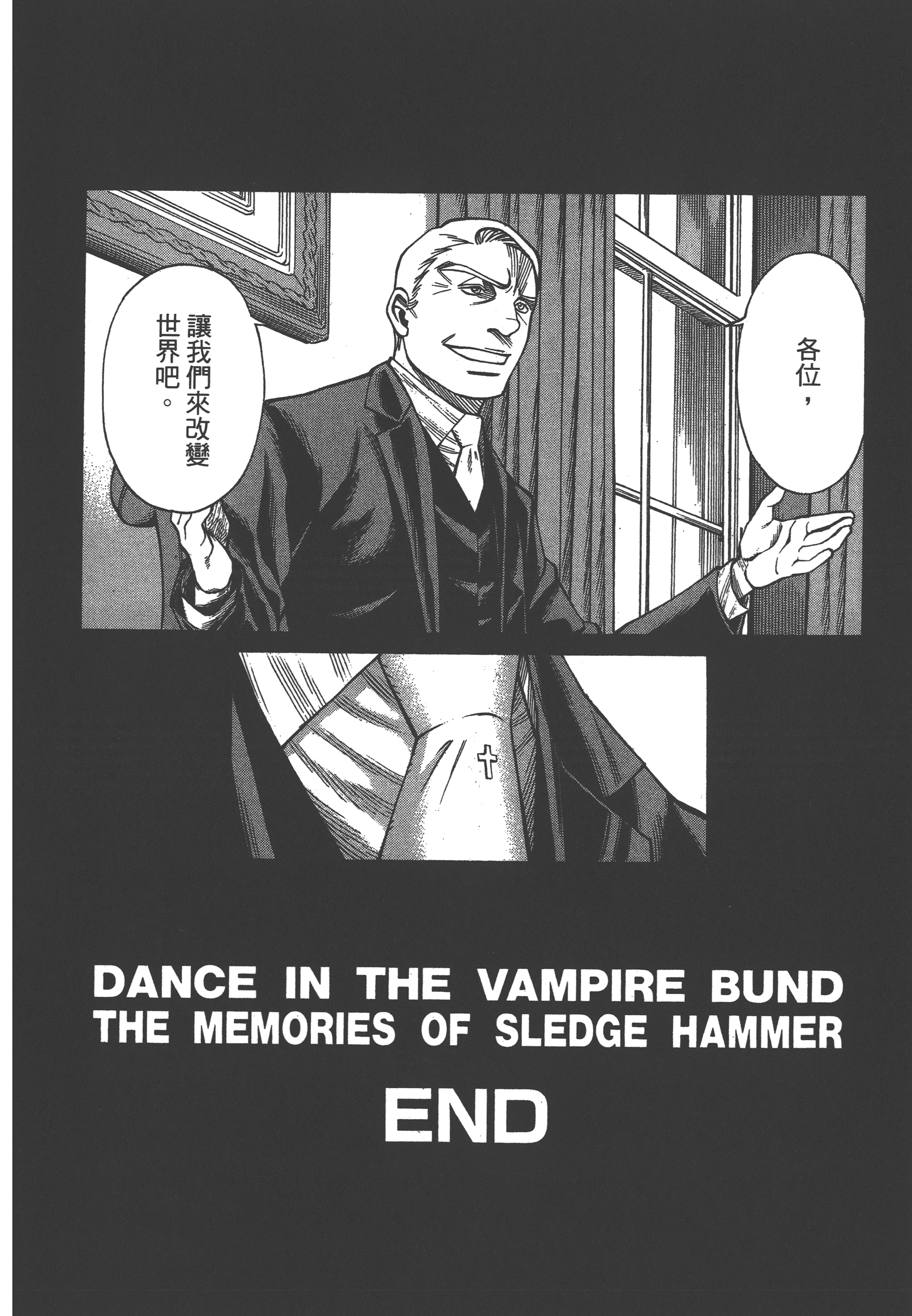 Page 198