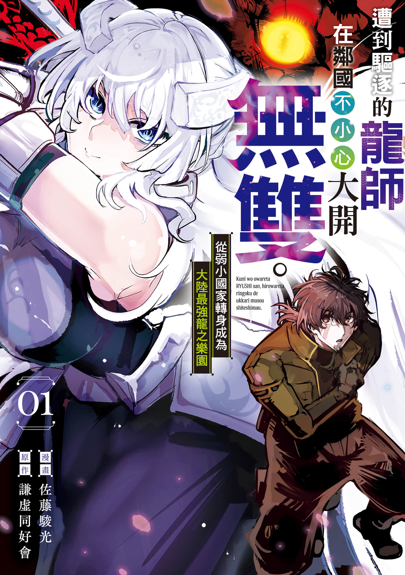 第 1 页