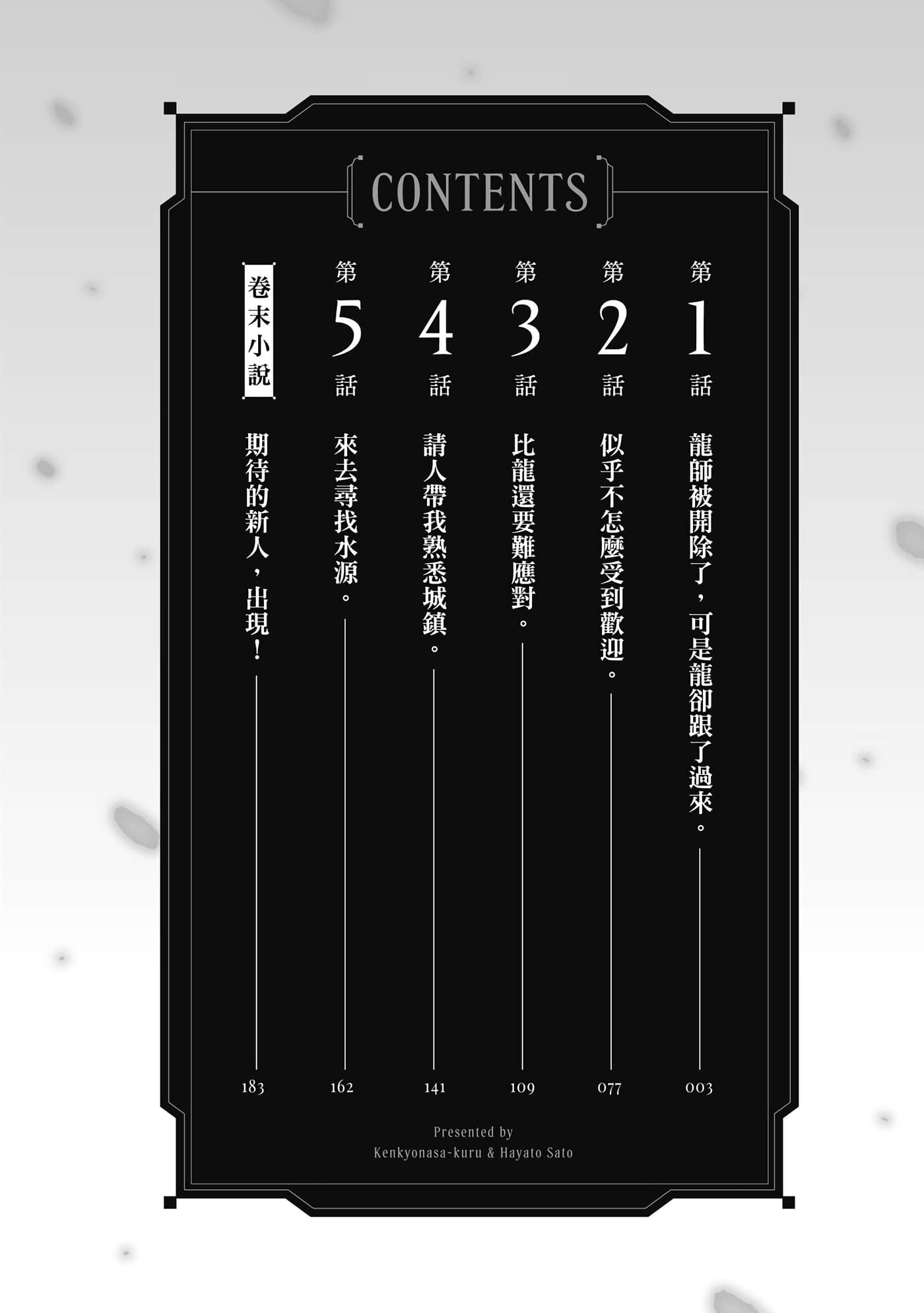 第 3 页