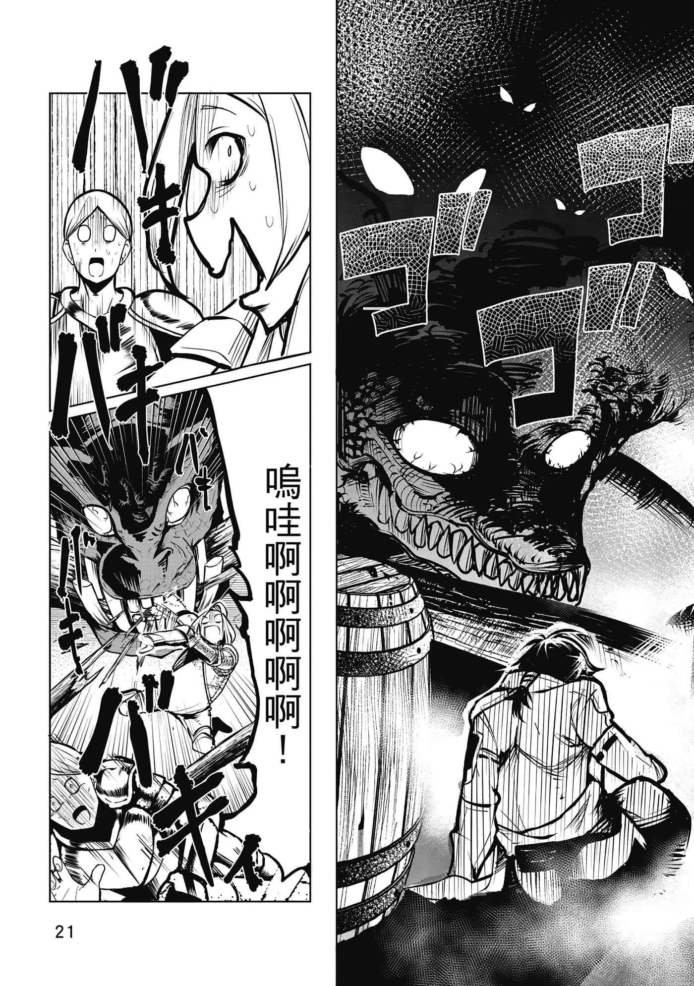 第 22 页