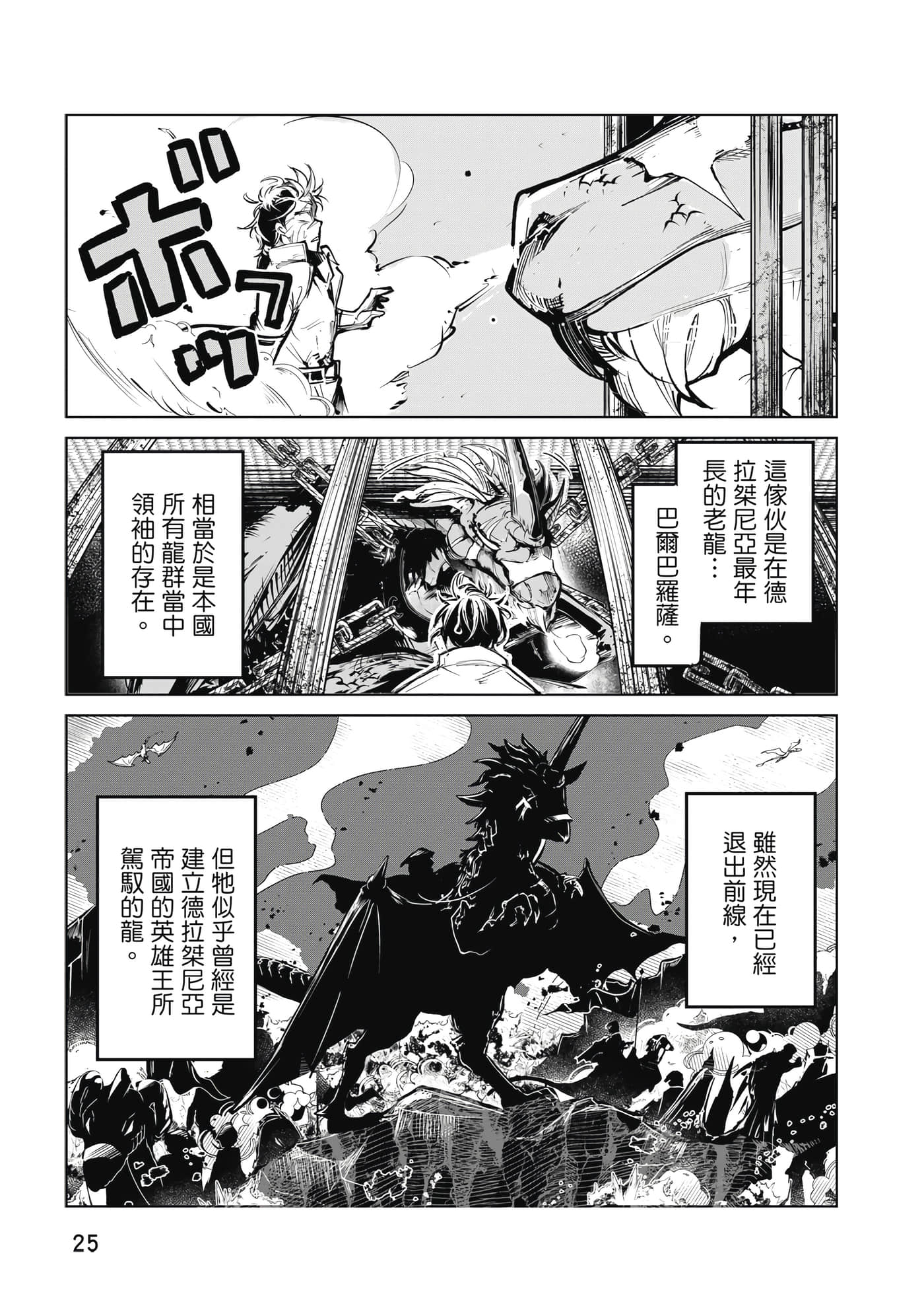 第 26 页