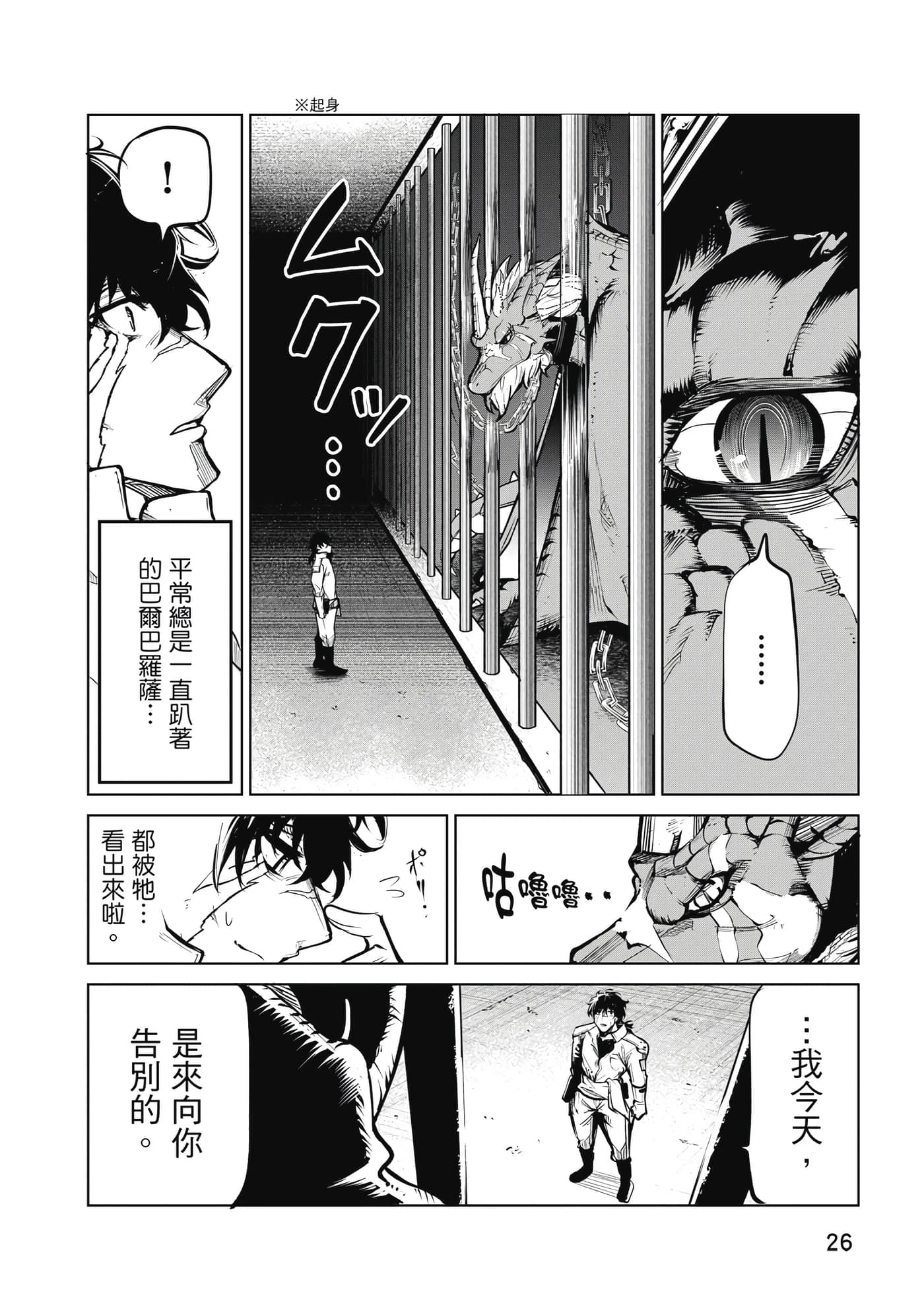 第 27 页