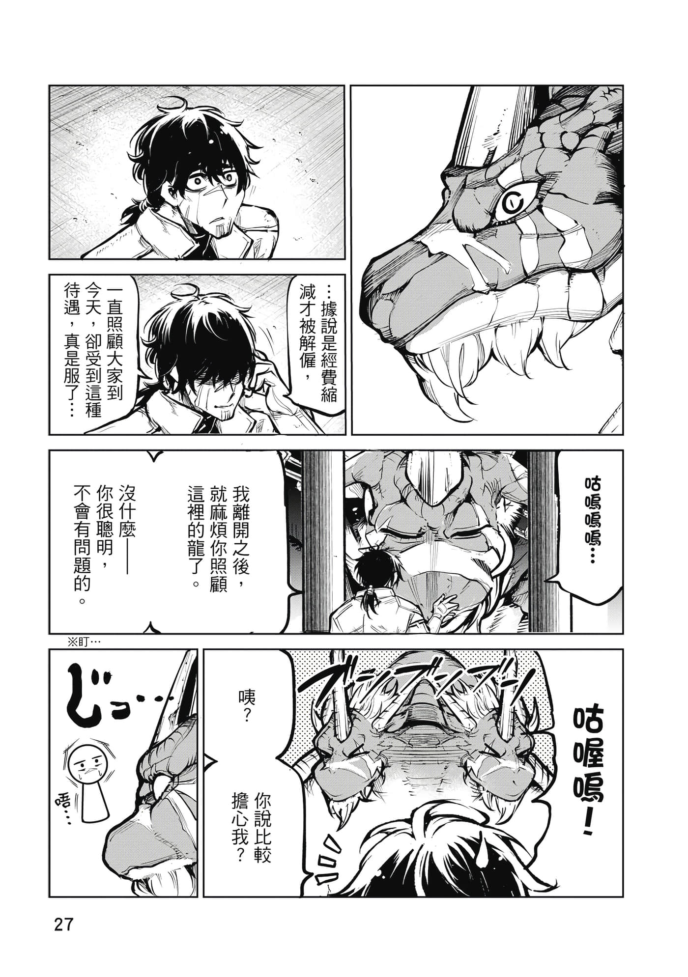 第 28 页
