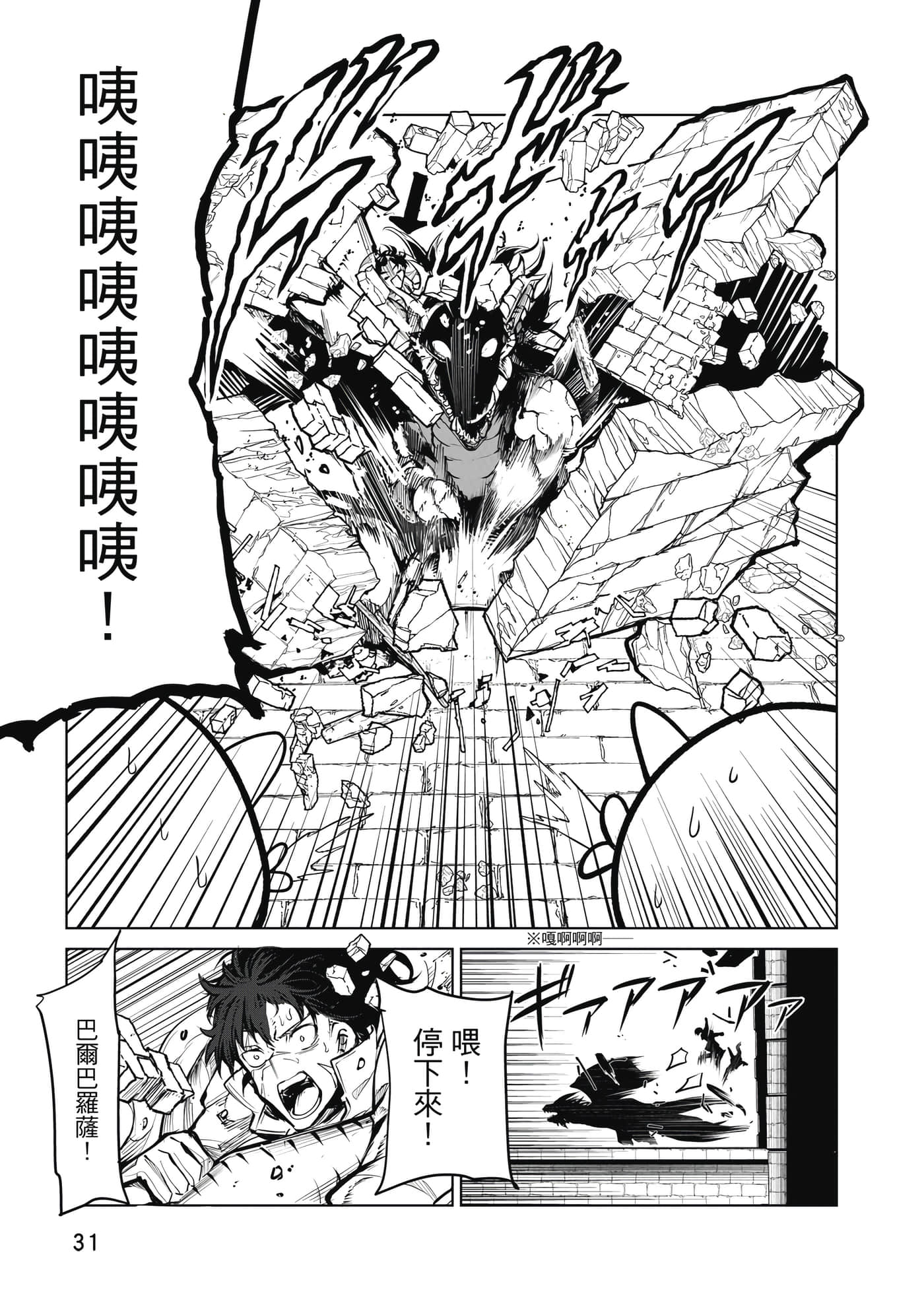 第 32 页
