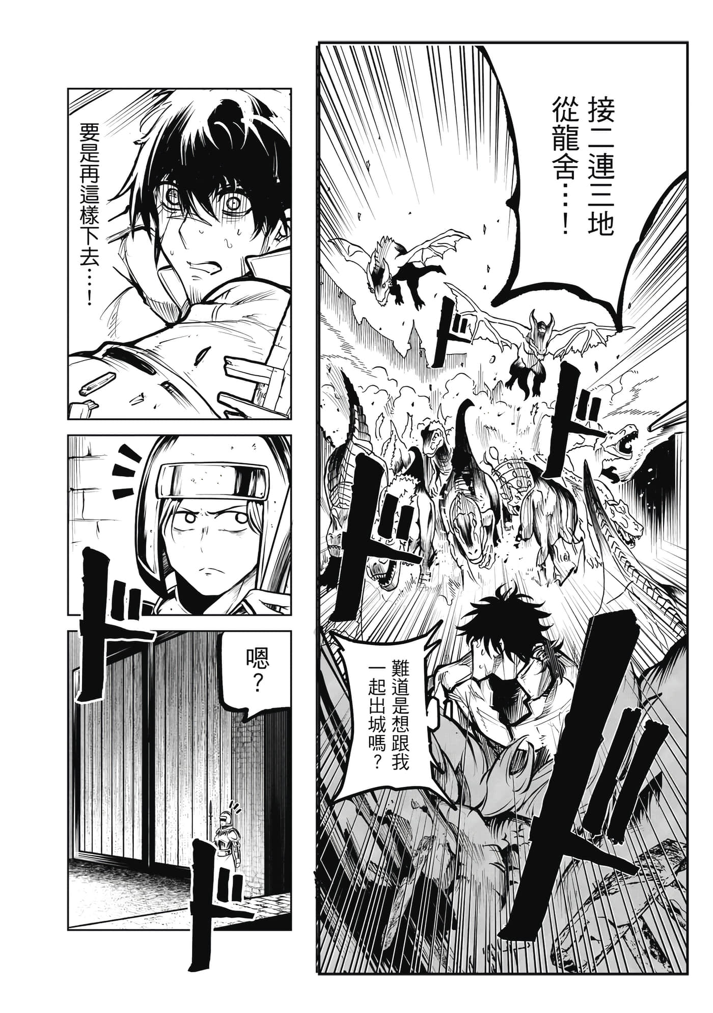 第 37 页