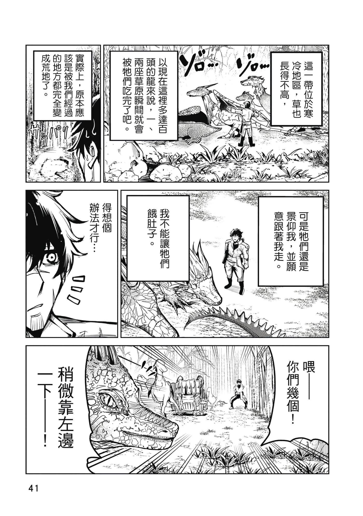 第 42 页