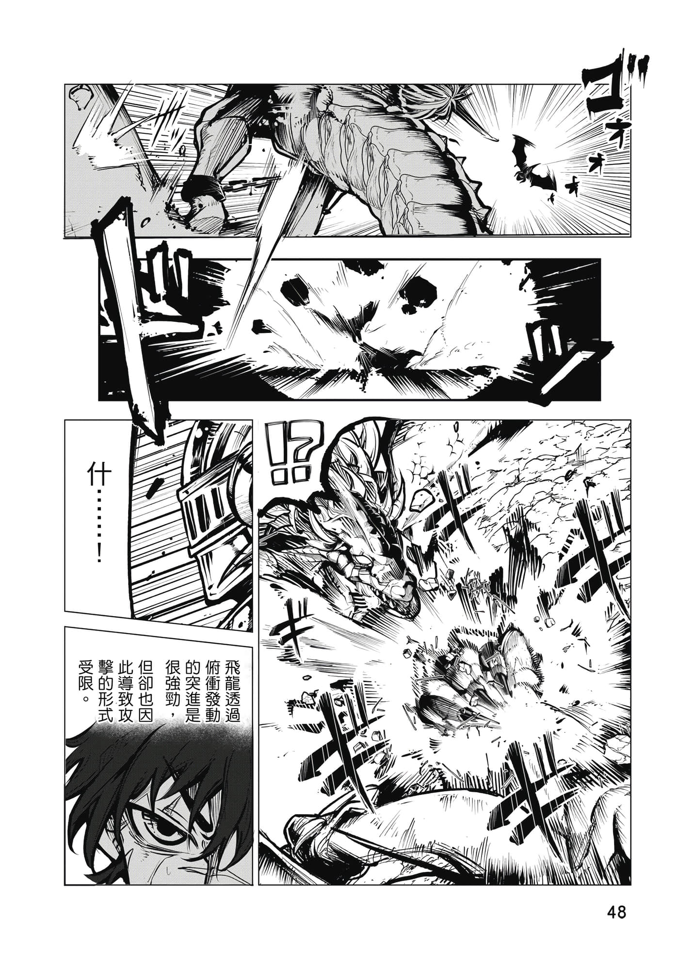 第 49 页