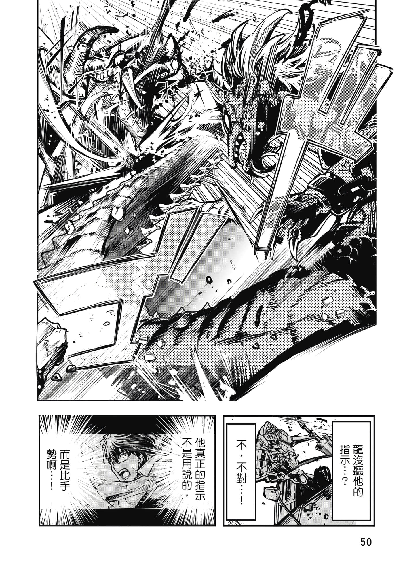 第 51 页