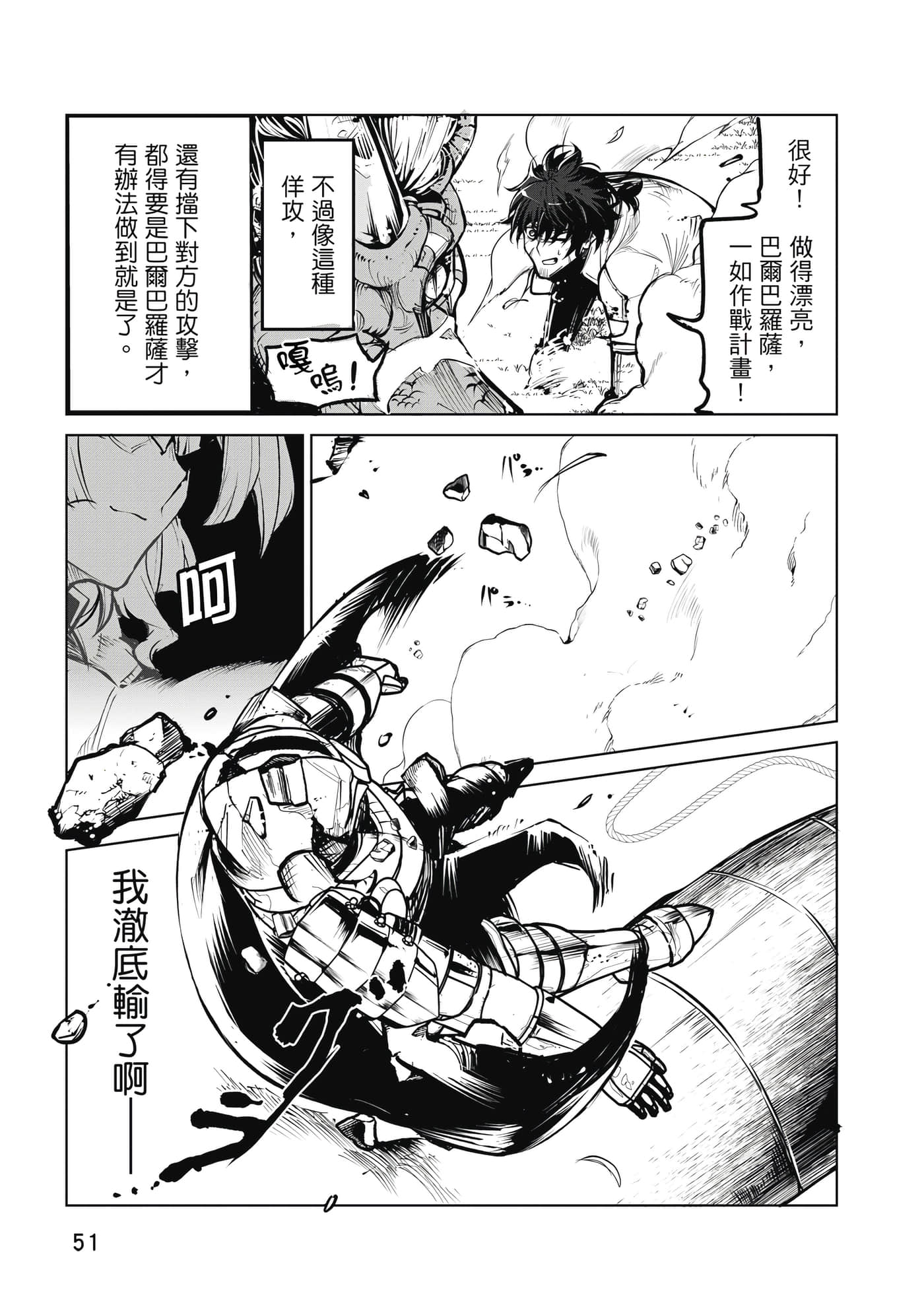 第 52 页