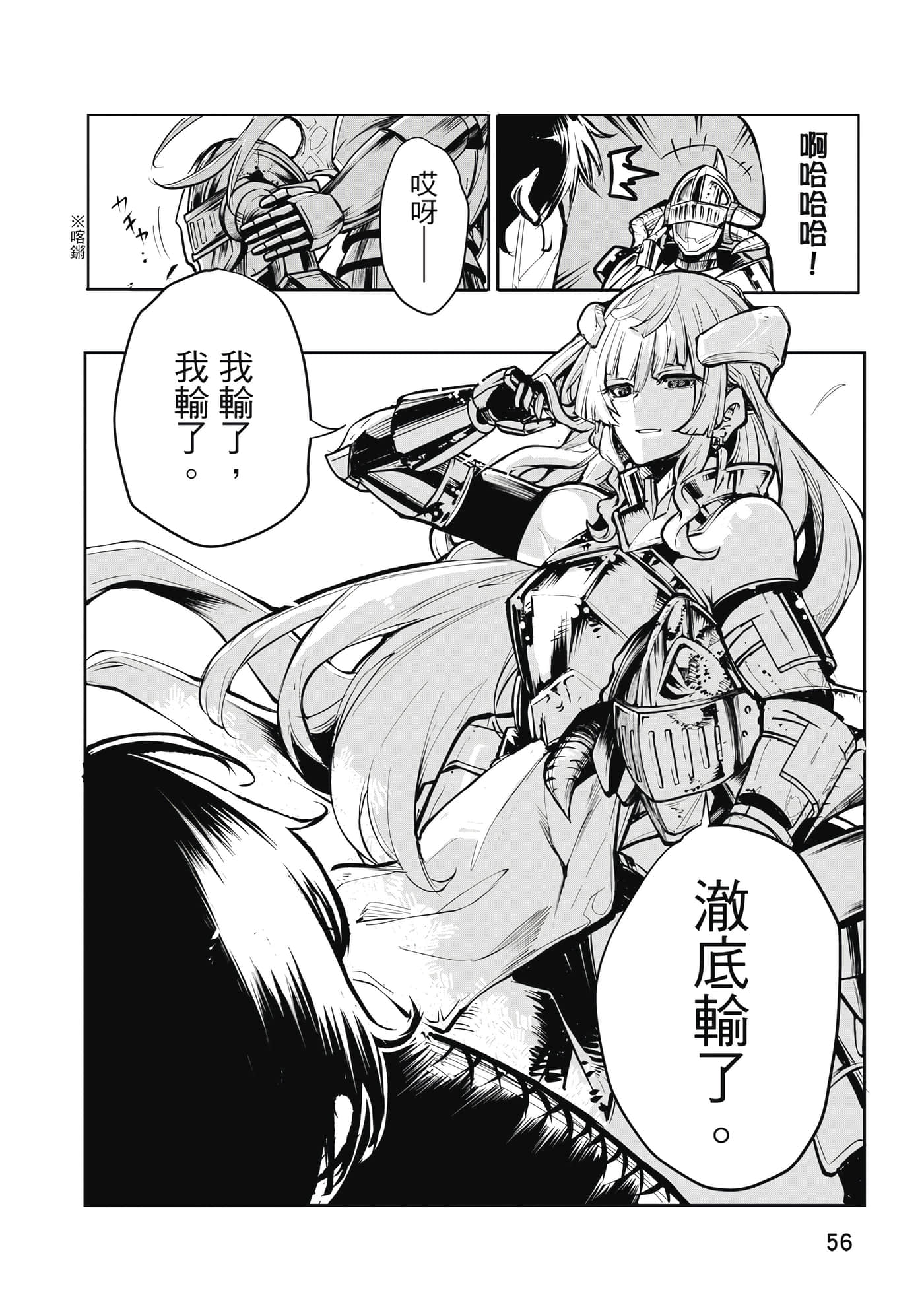 第 57 页