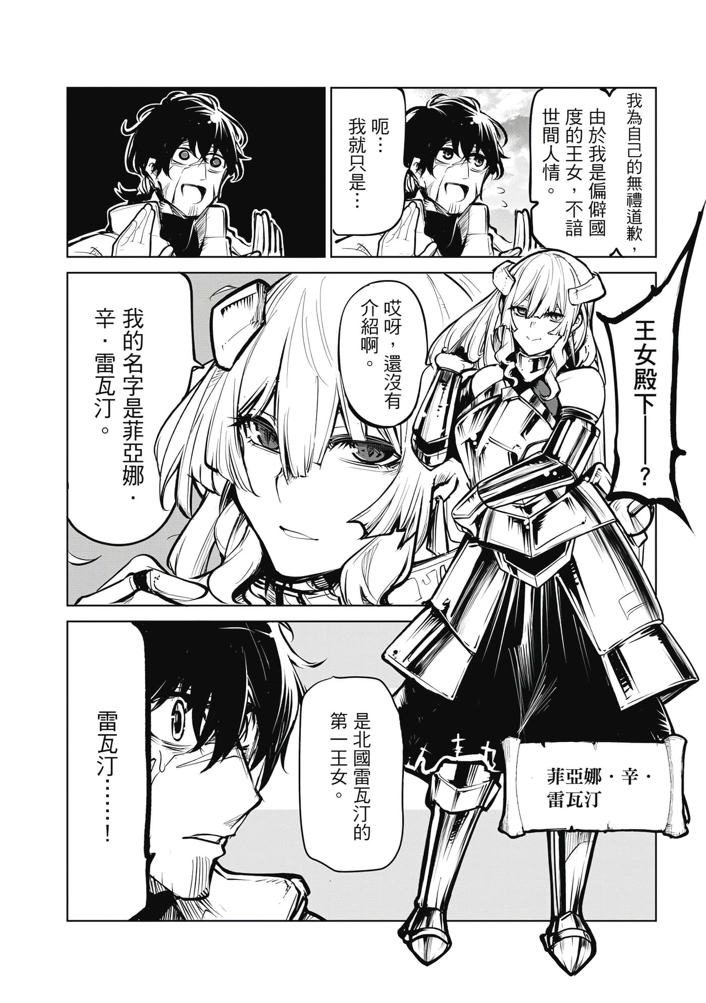 第 59 页