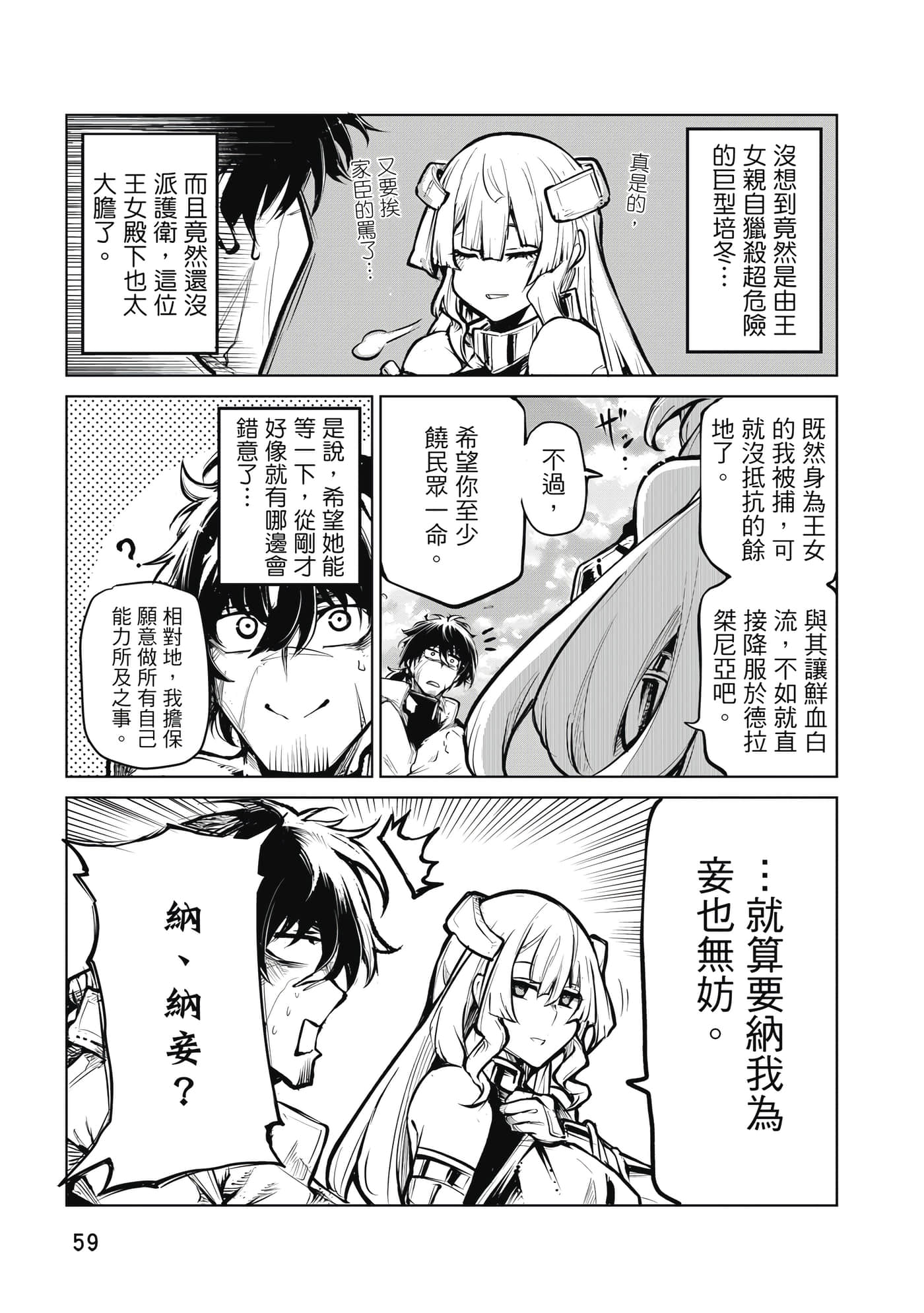 第 60 页