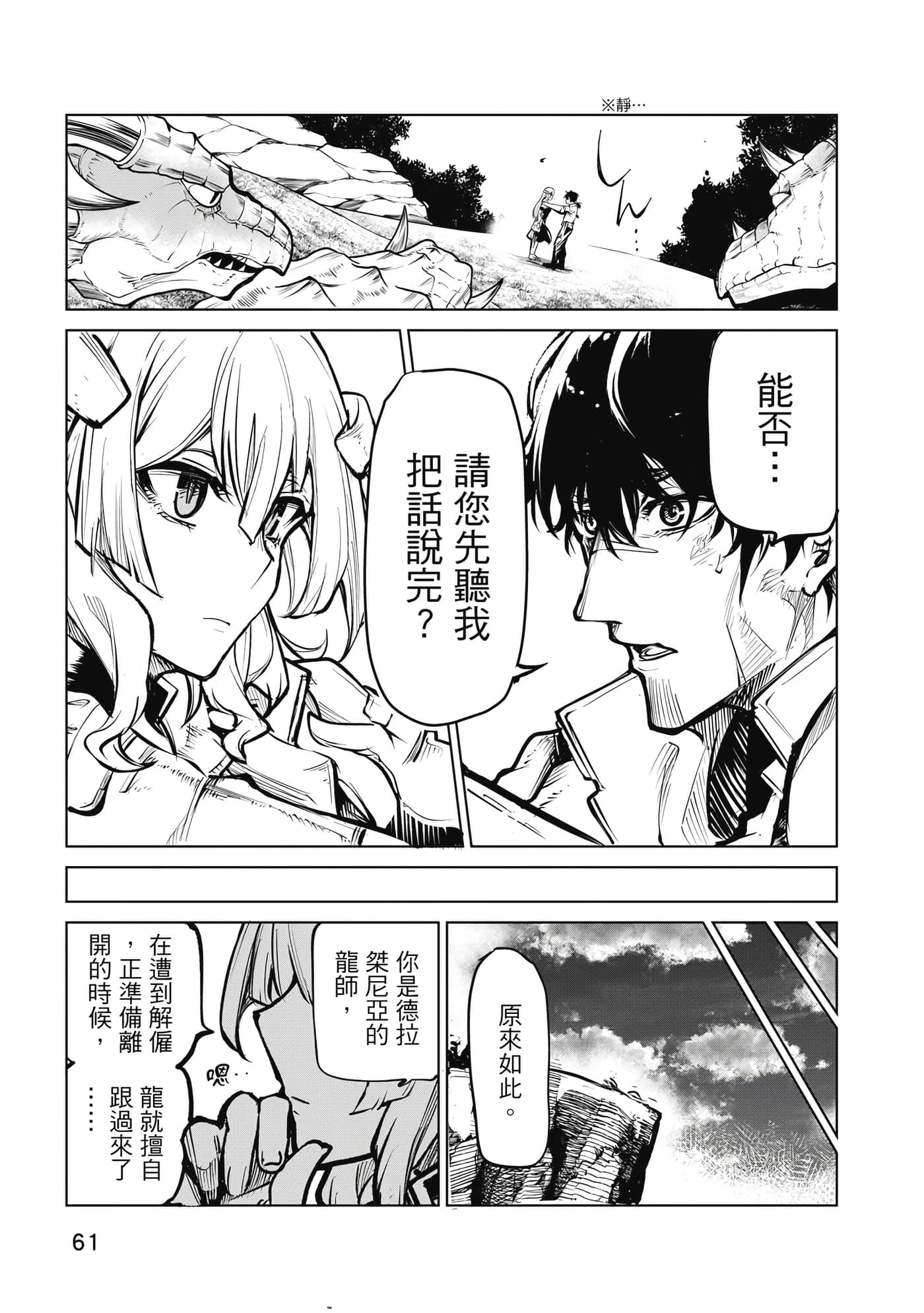 第 62 页