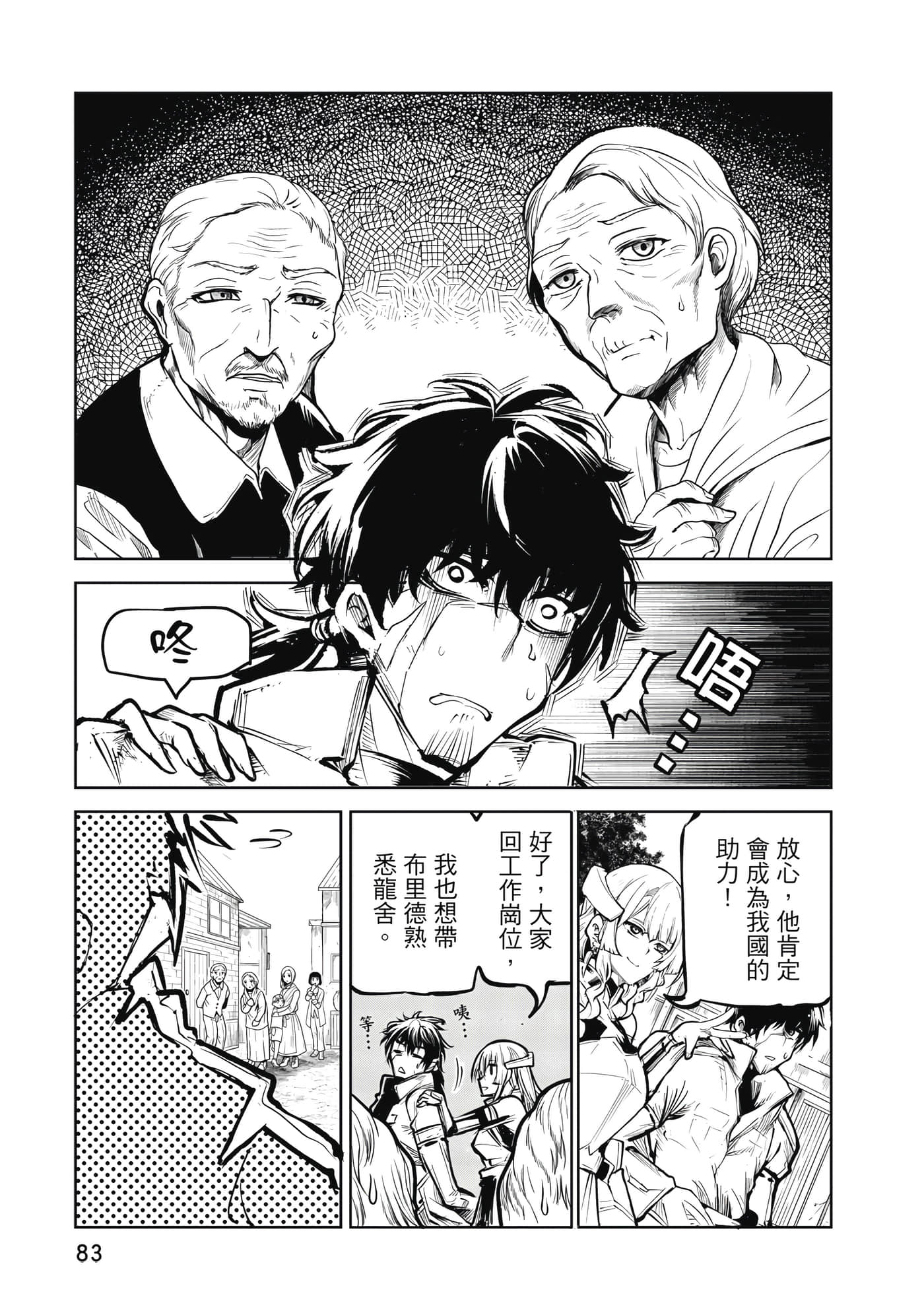 第 84 页