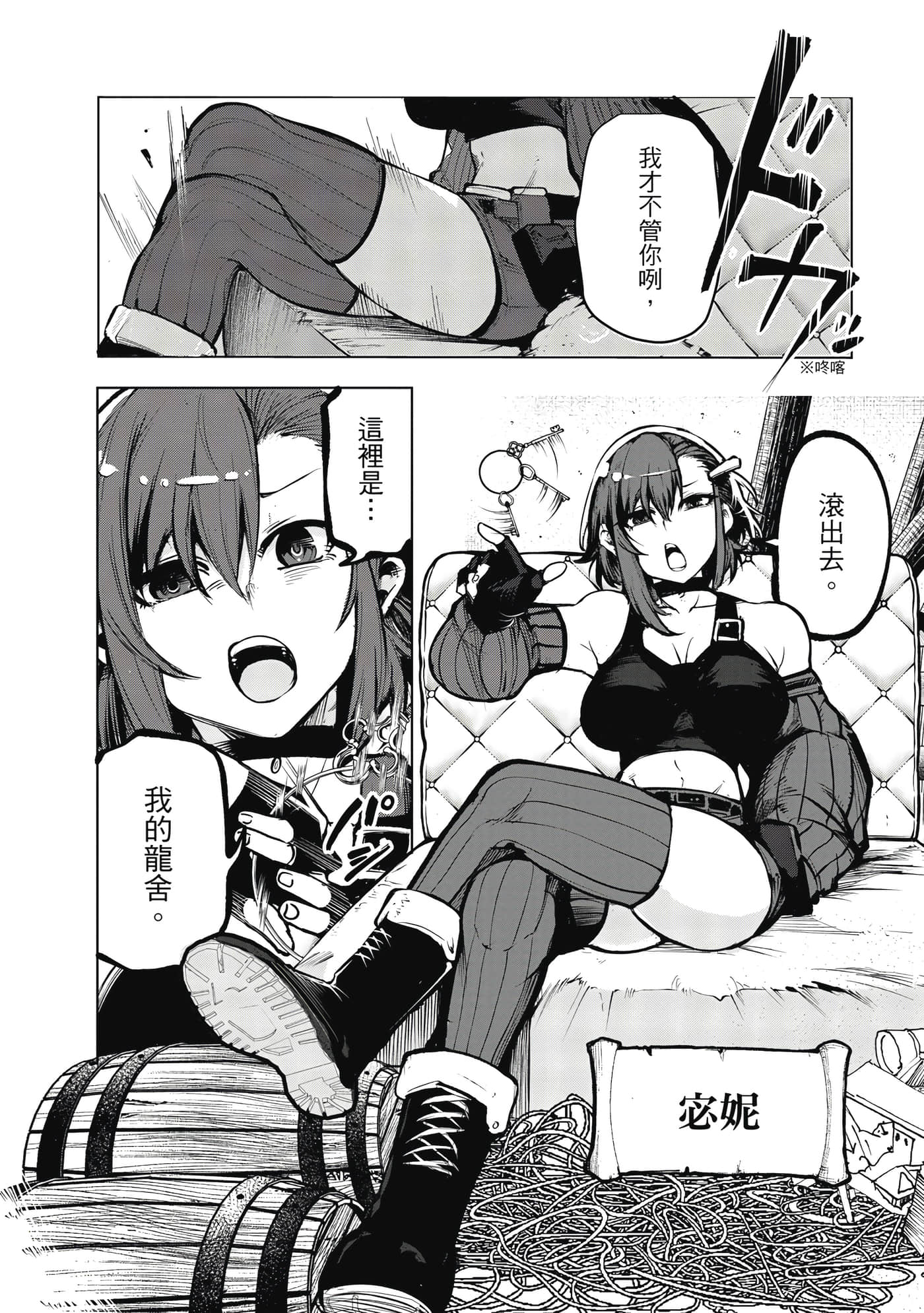 第 95 页