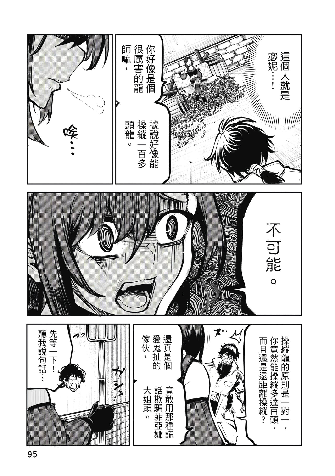 第 96 页