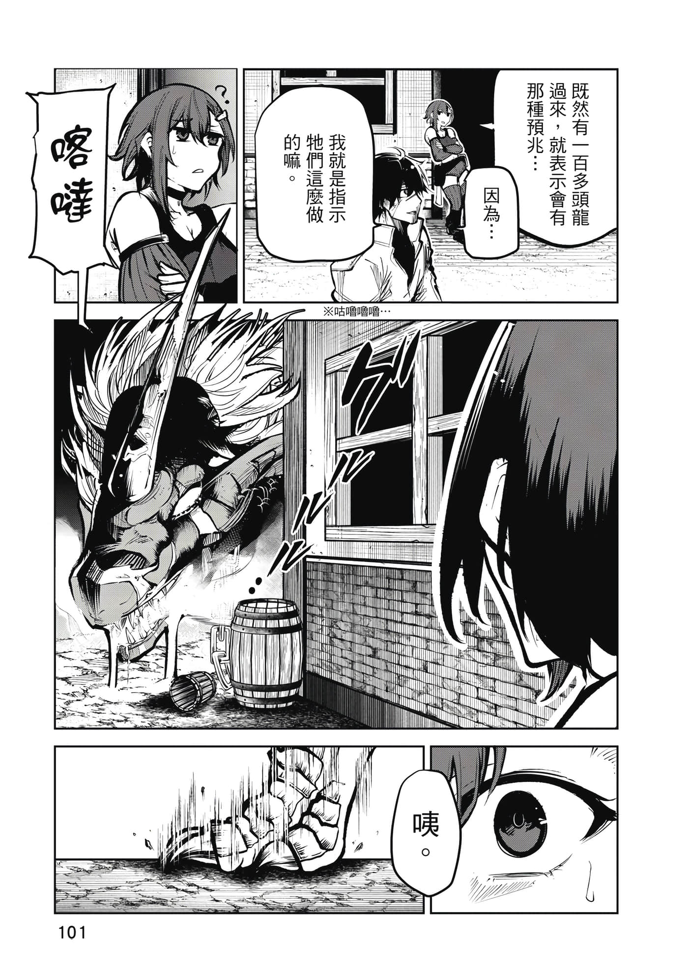 第 102 页